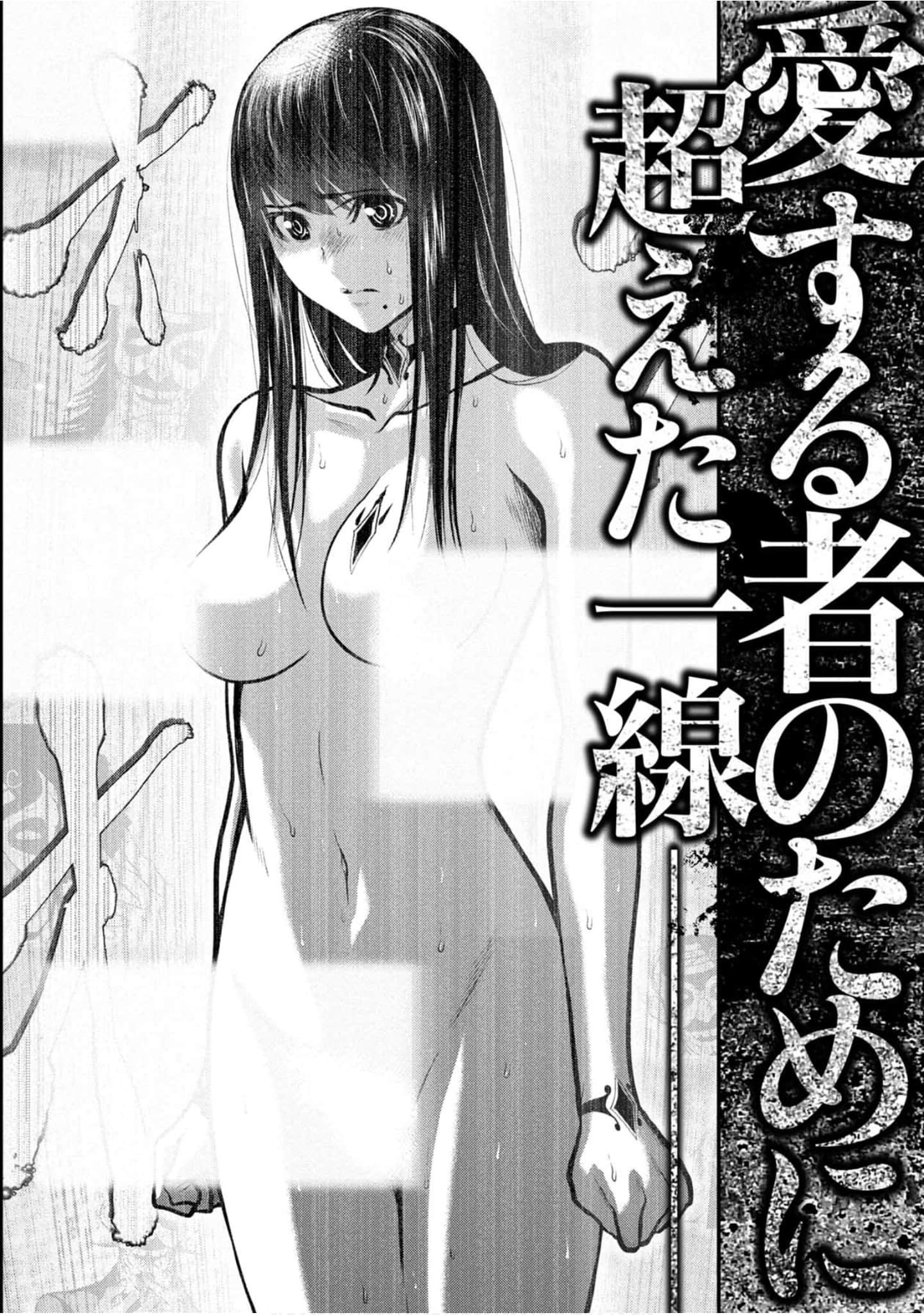 Page 209