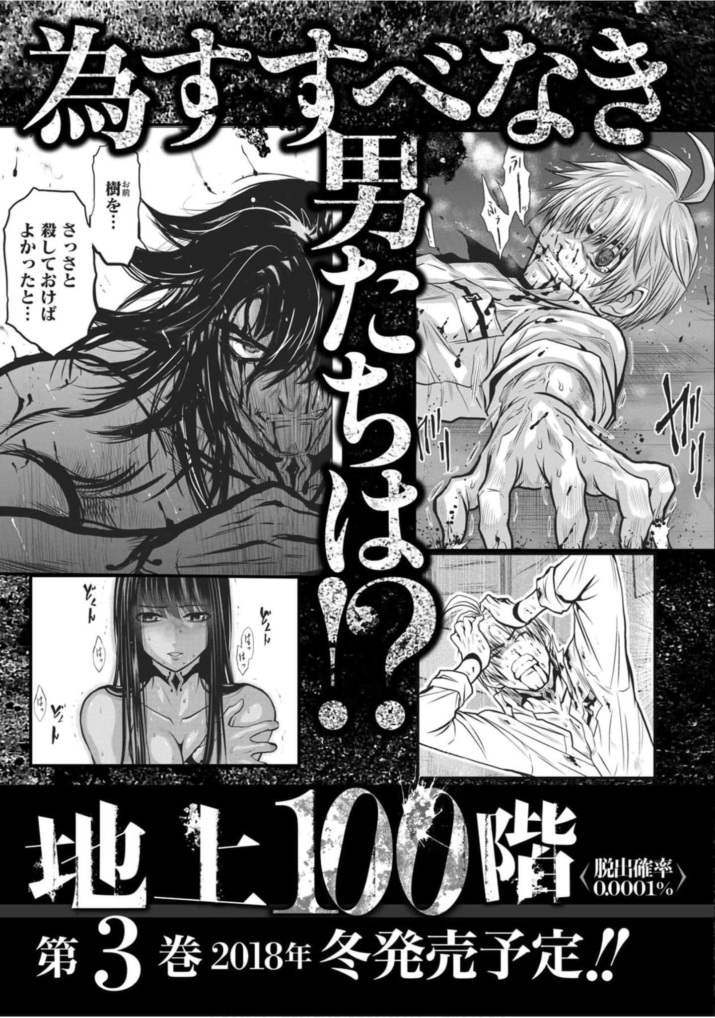 Page 210