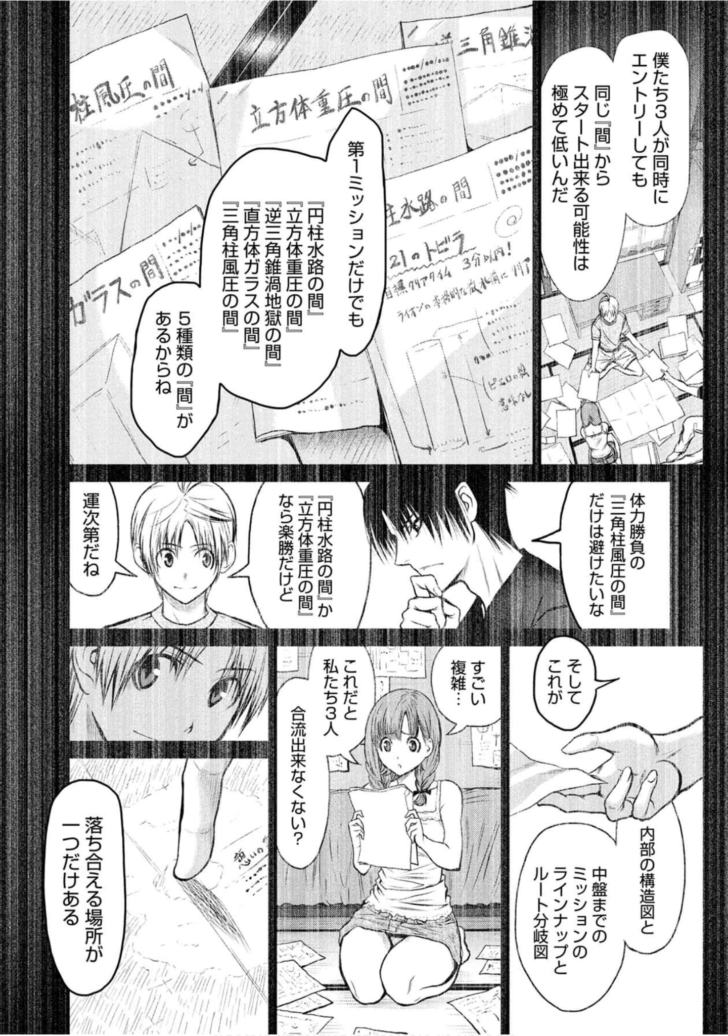 Page 40