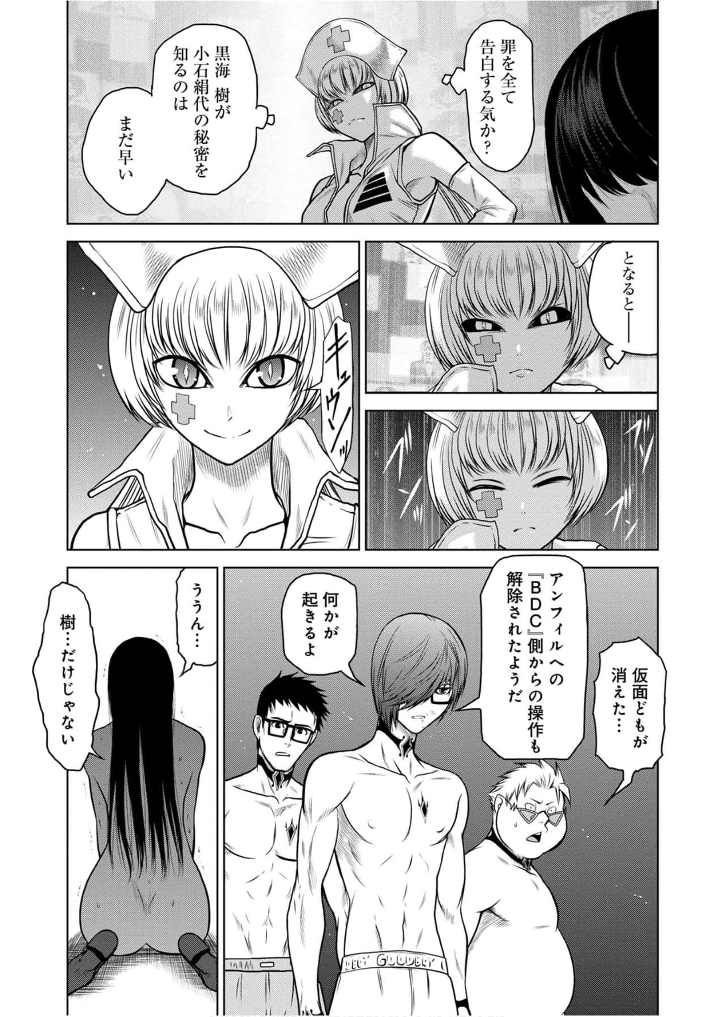 Page 60