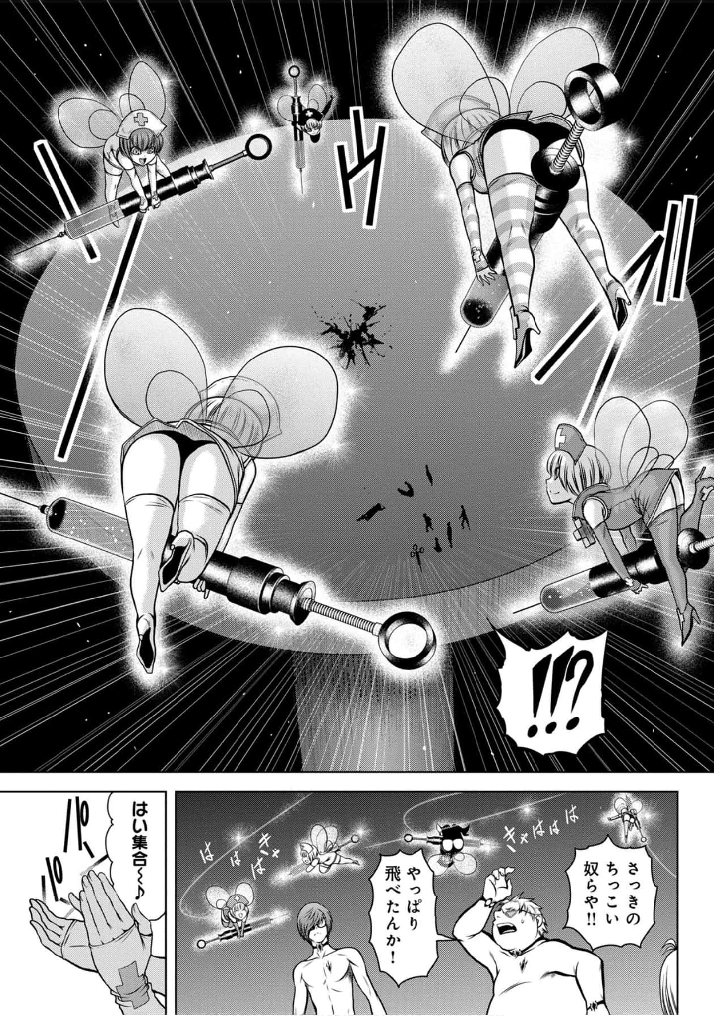 Page 62