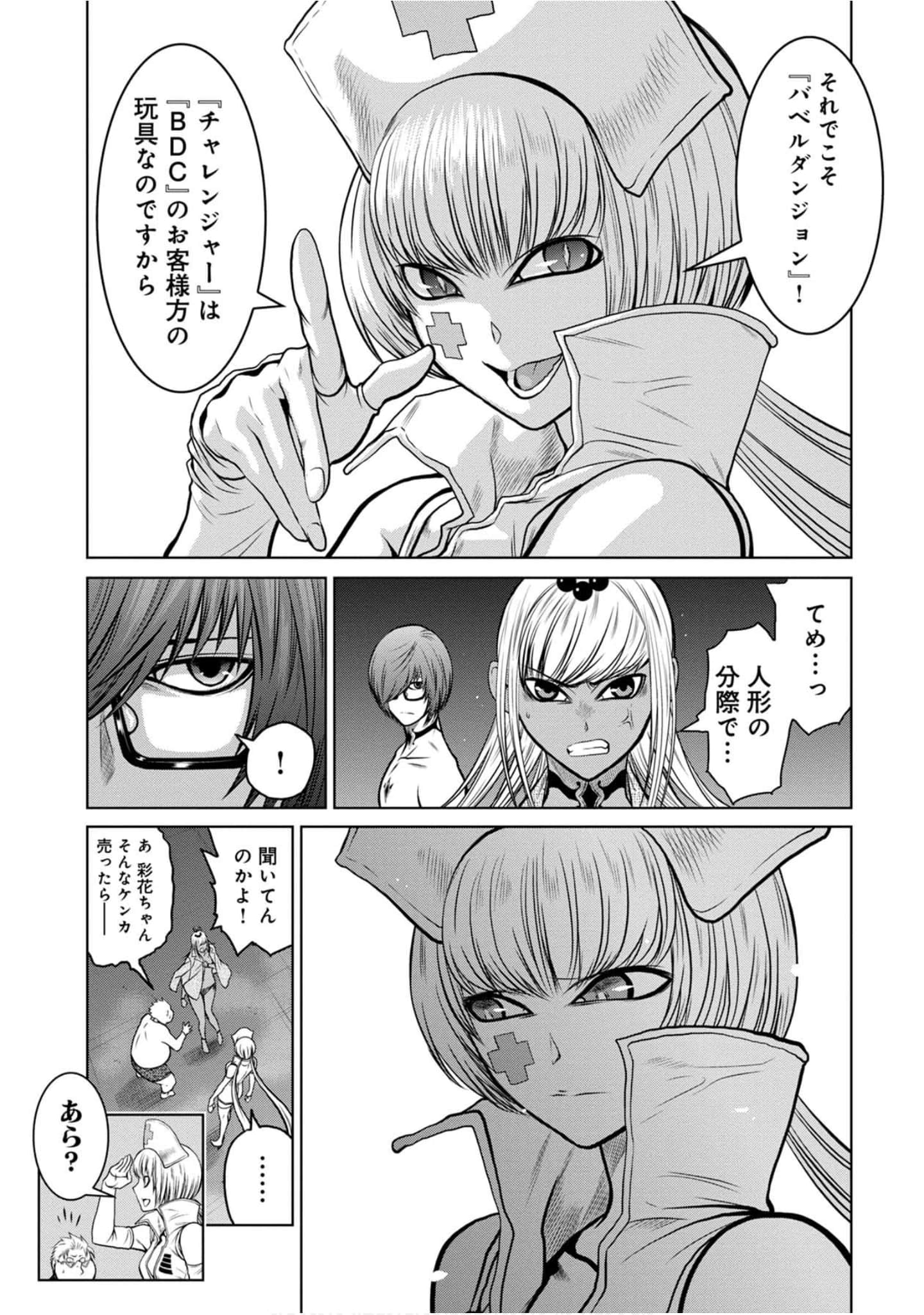 Page 70