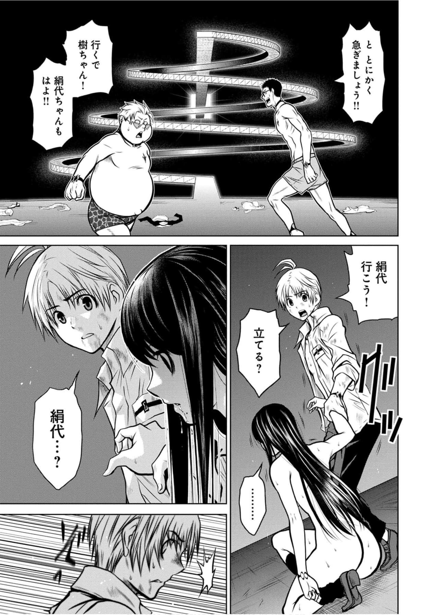 Page 72