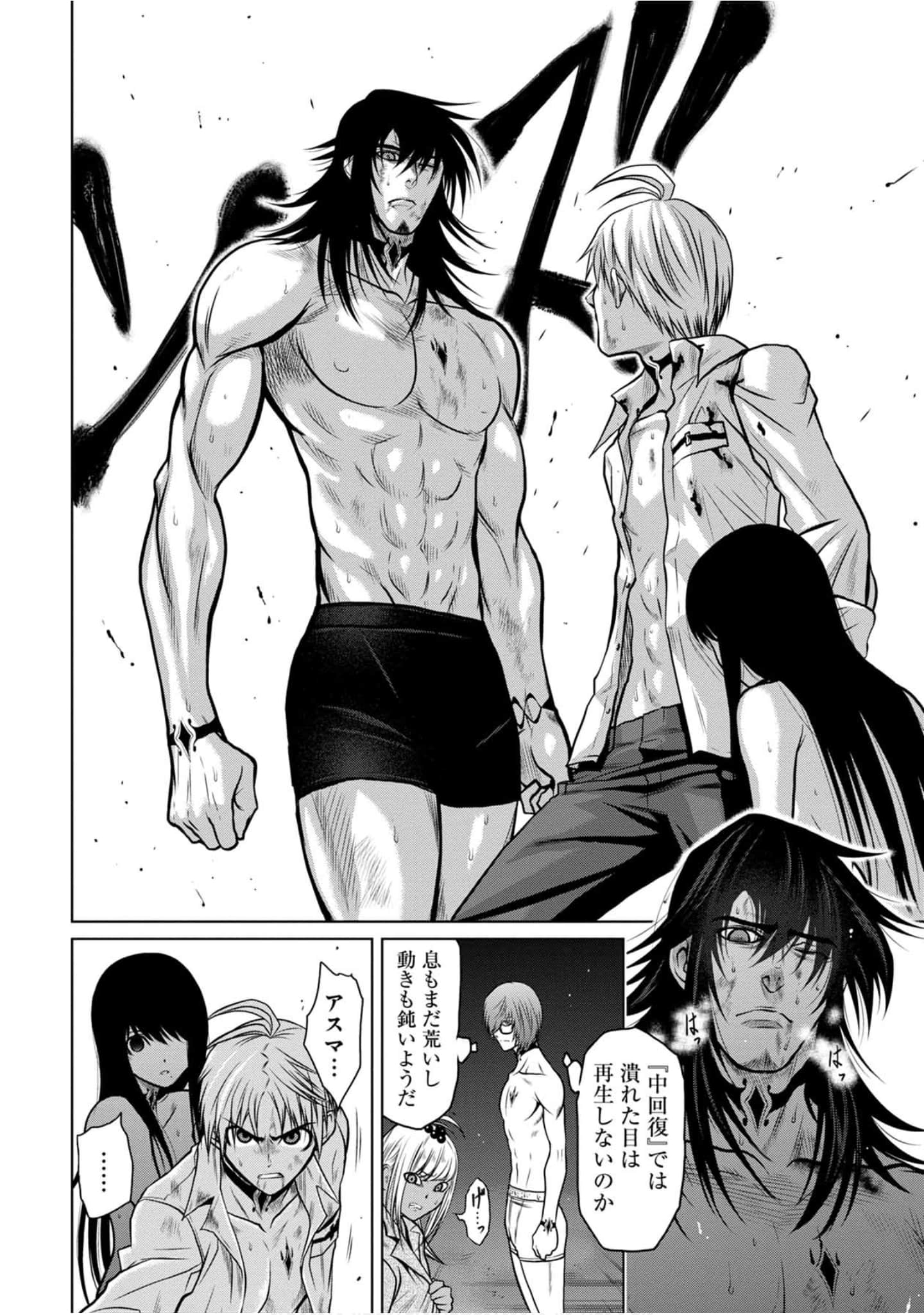 Page 73