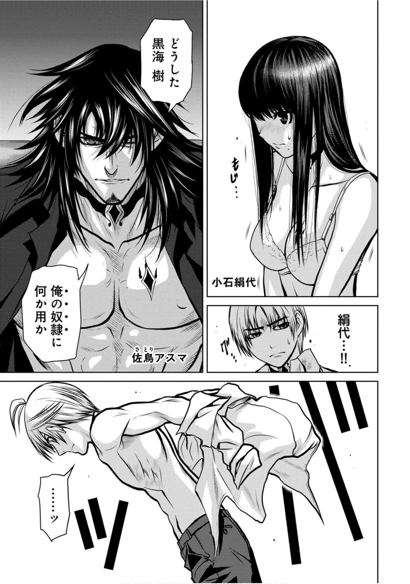 Page 82