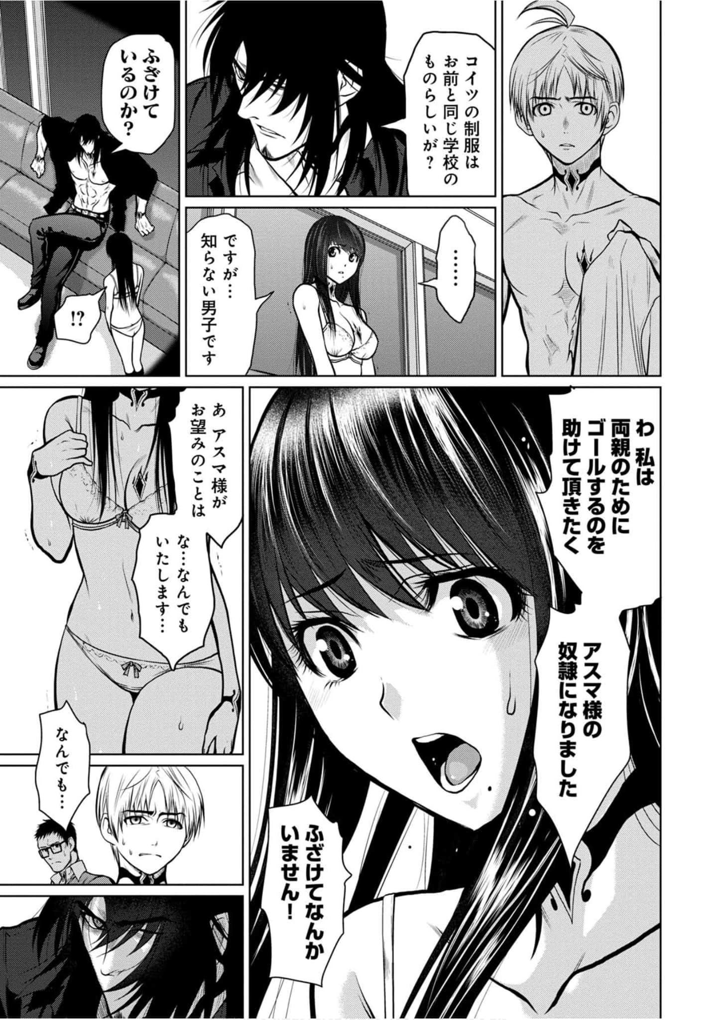 Page 84