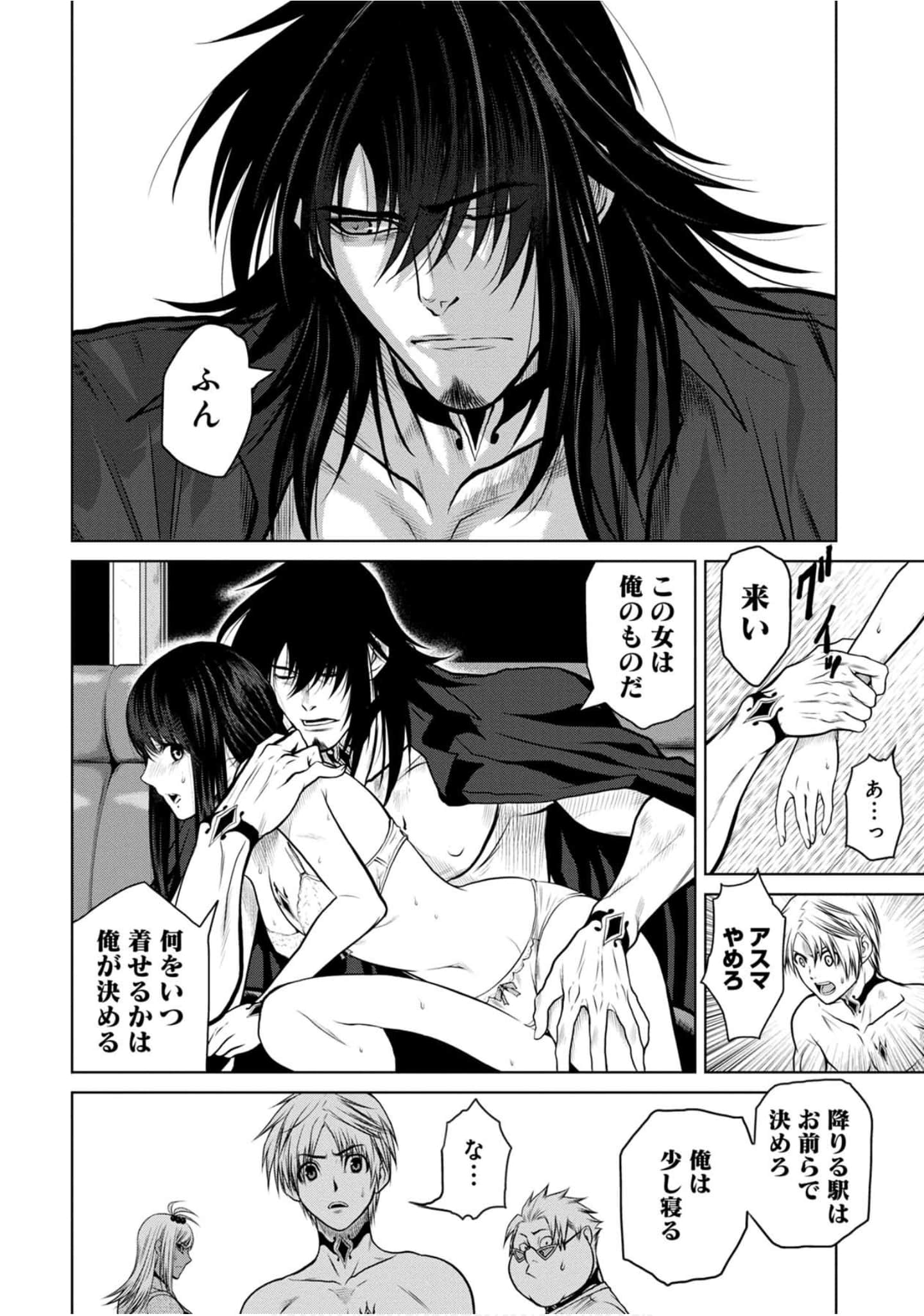 Page 85