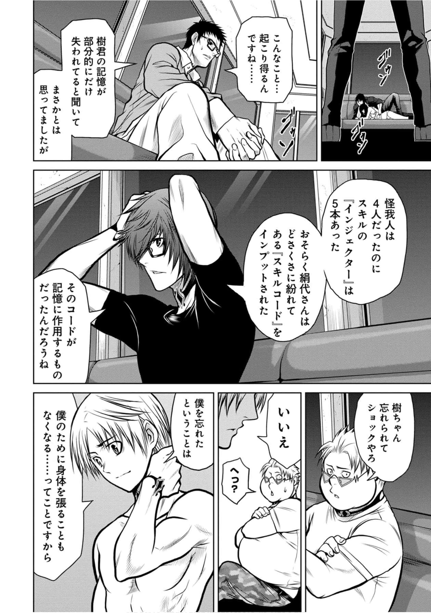 Page 87