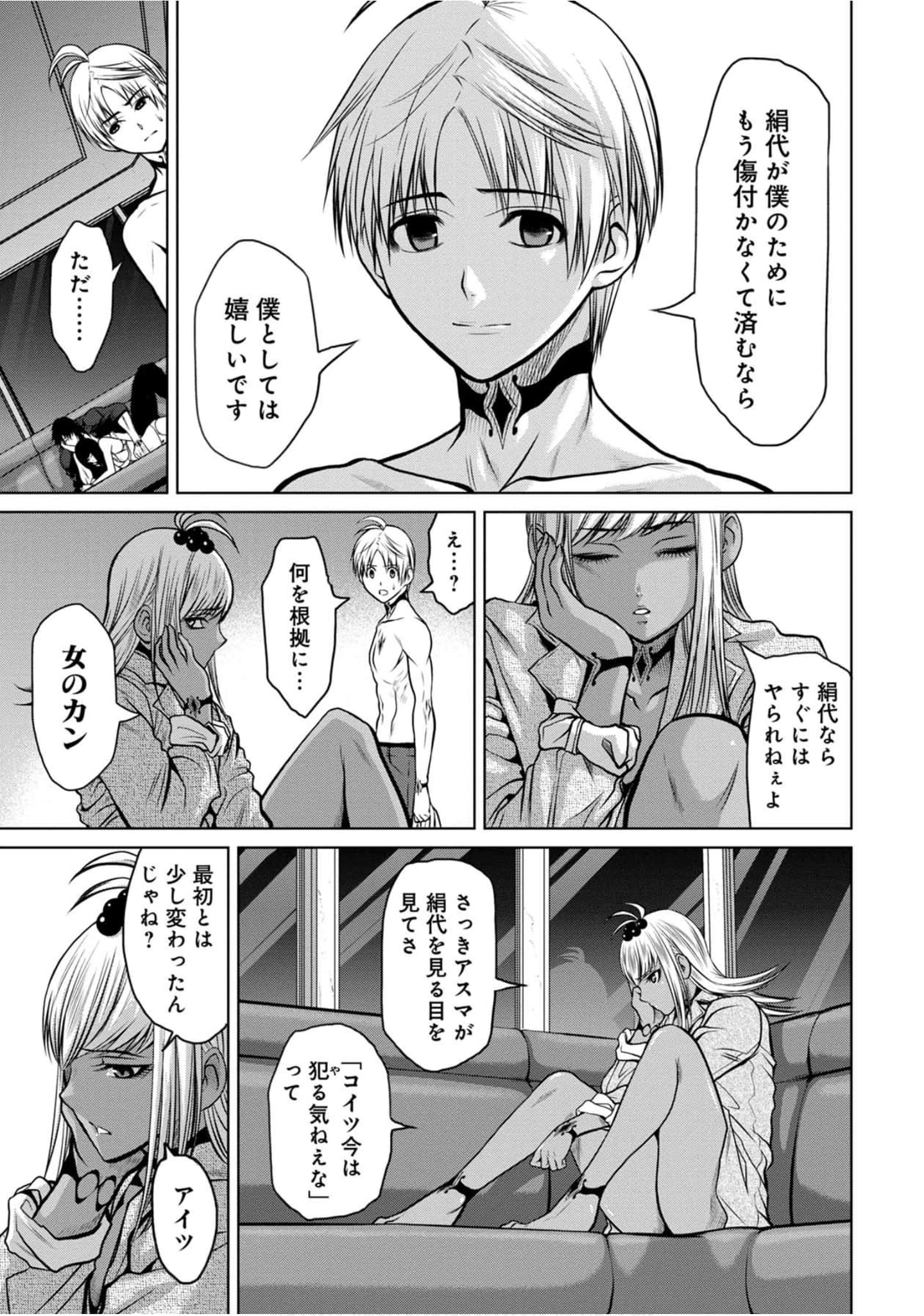 Page 88