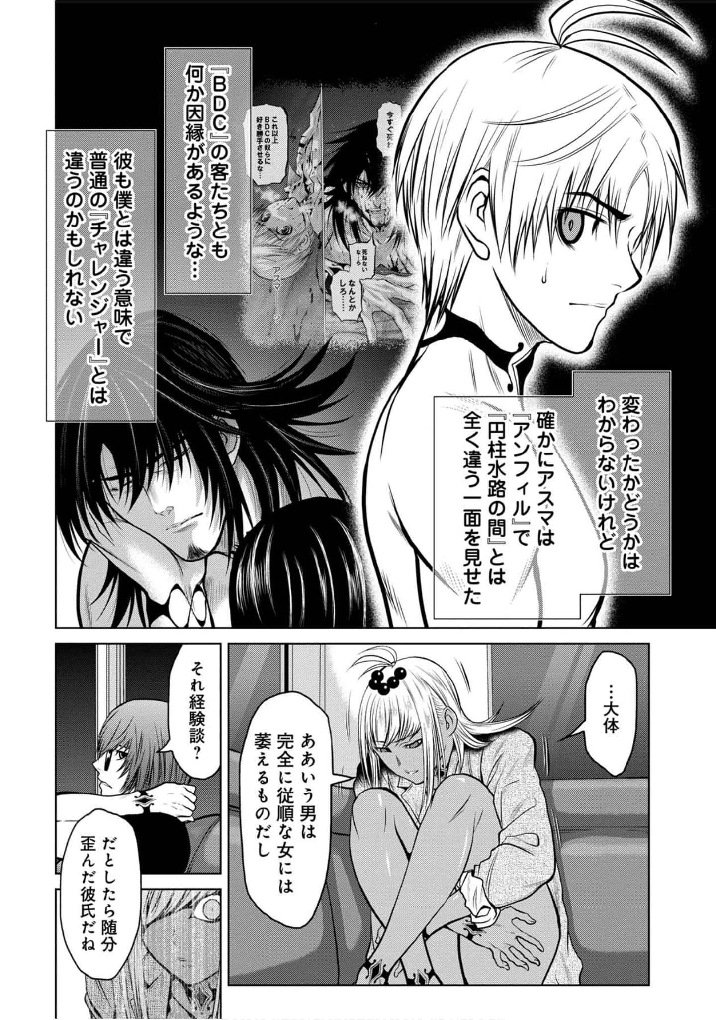 Page 89