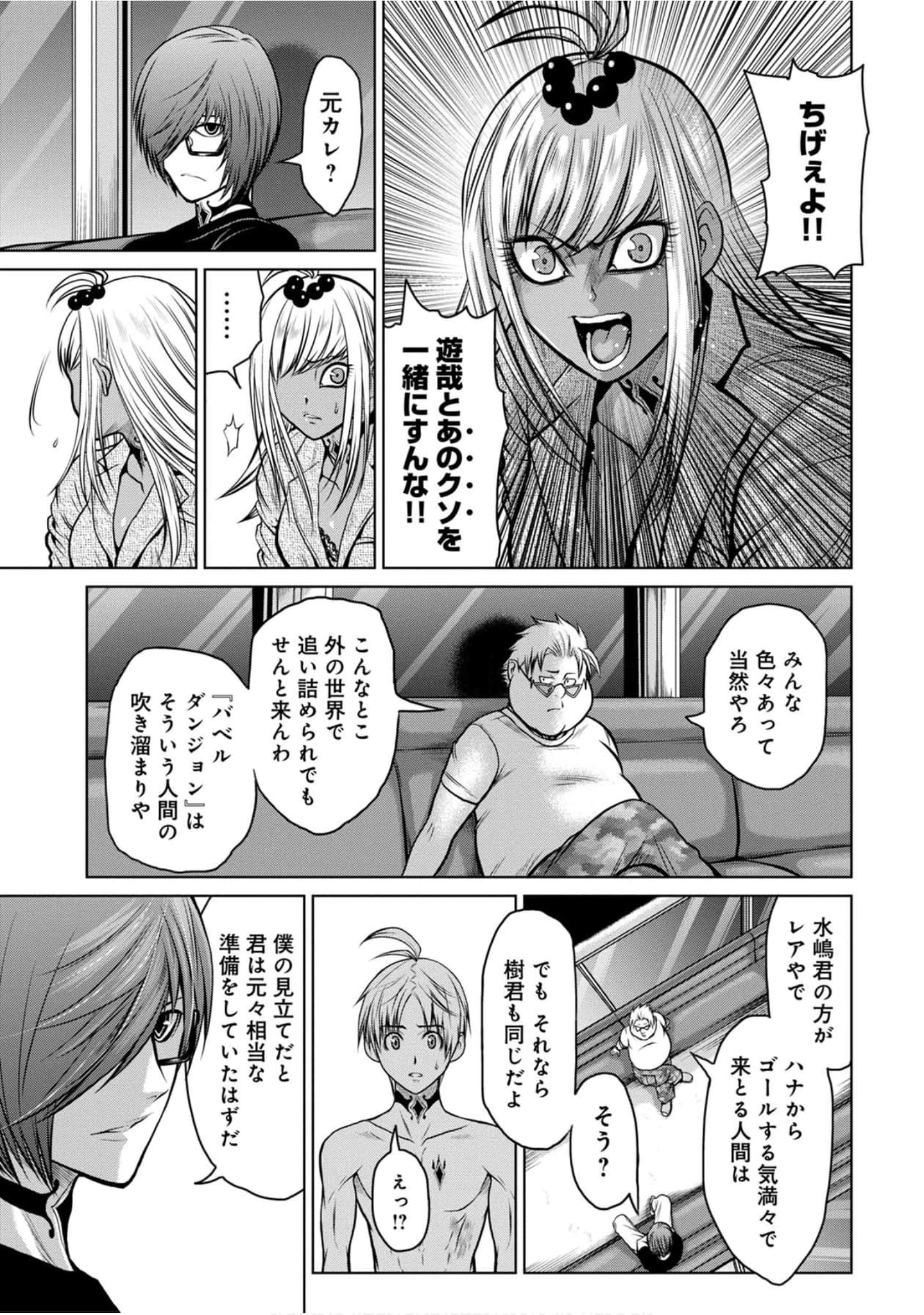 Page 90