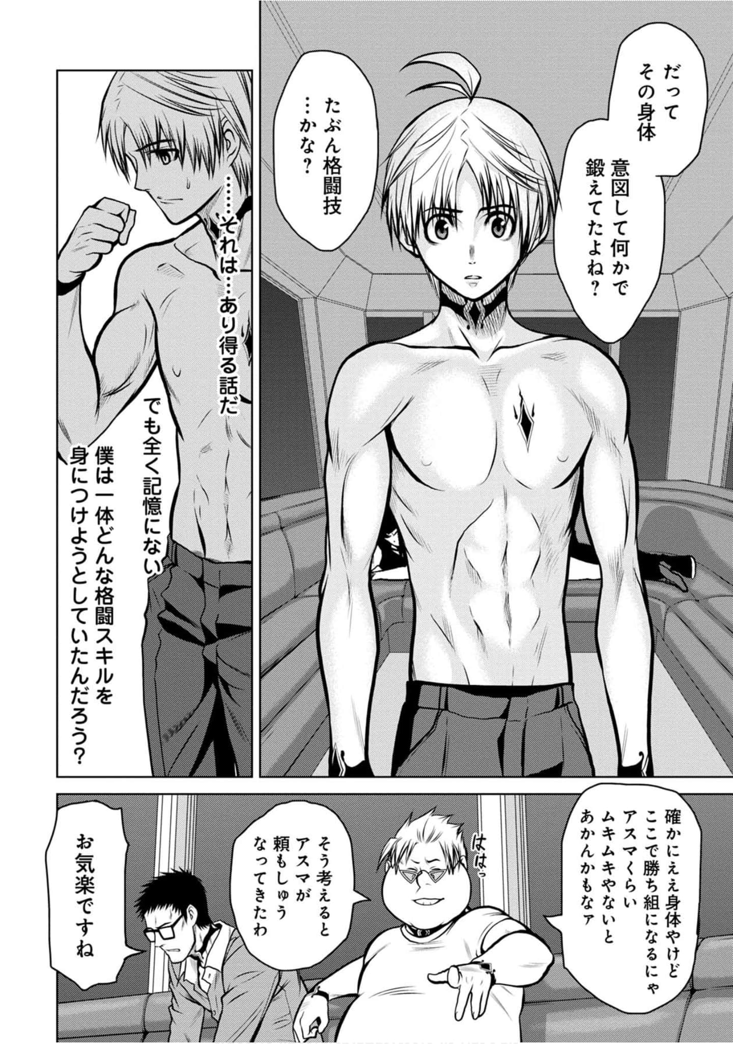 Page 91