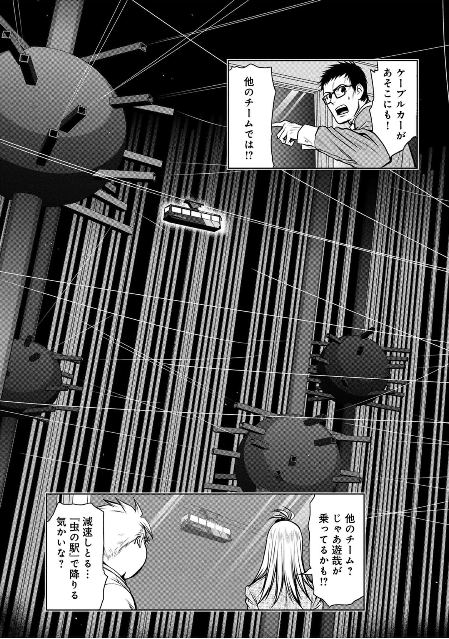 Page 94
