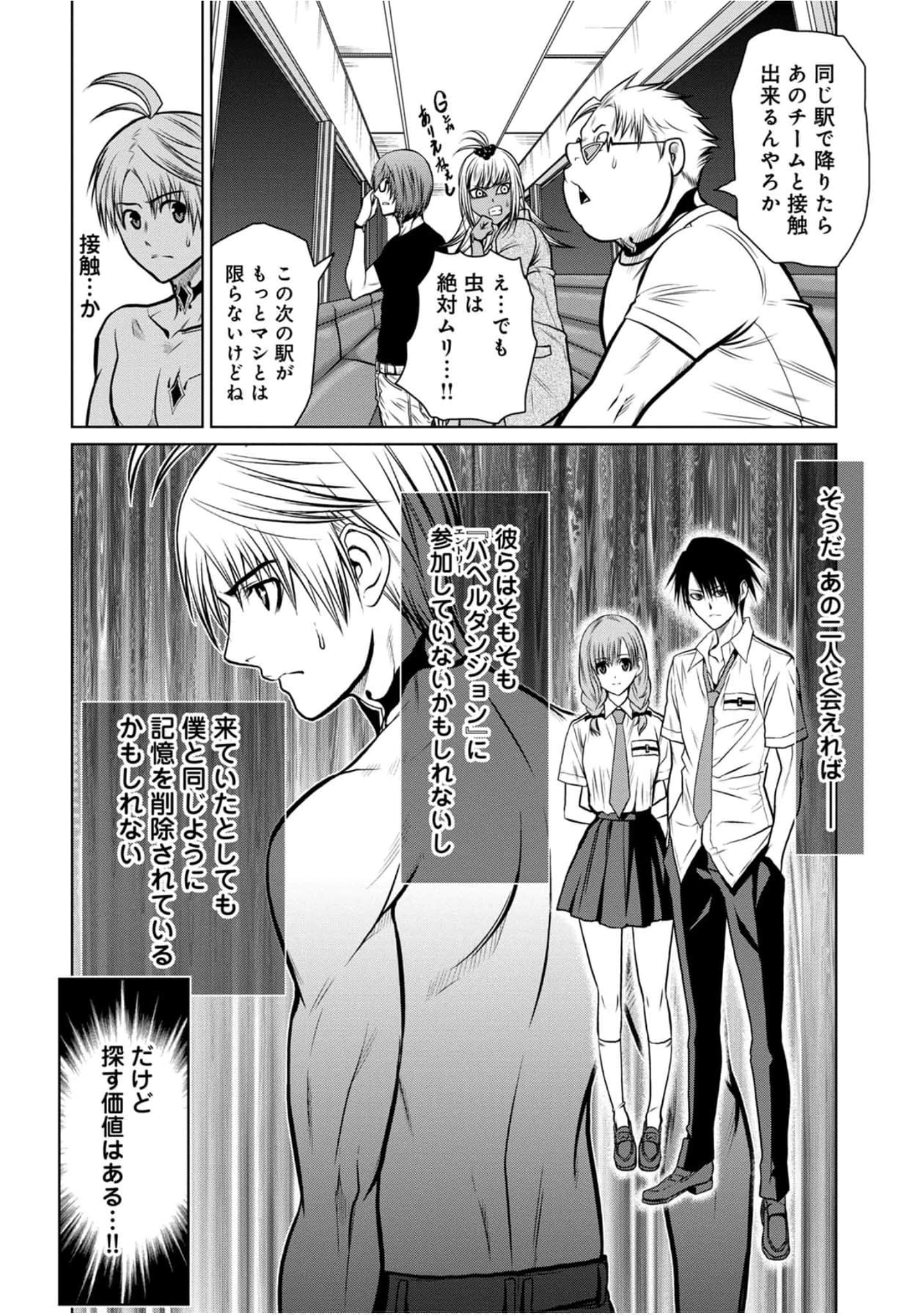 Page 95