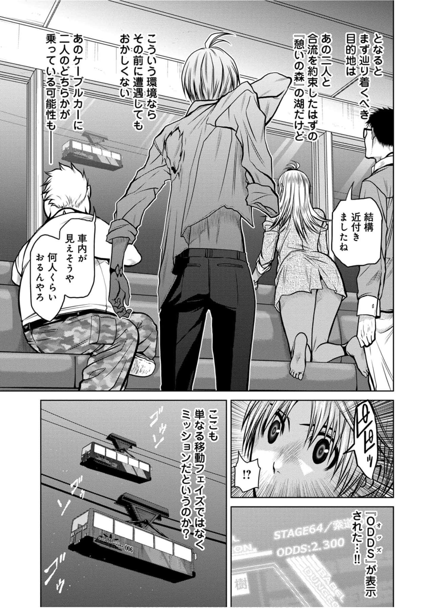 Page 96