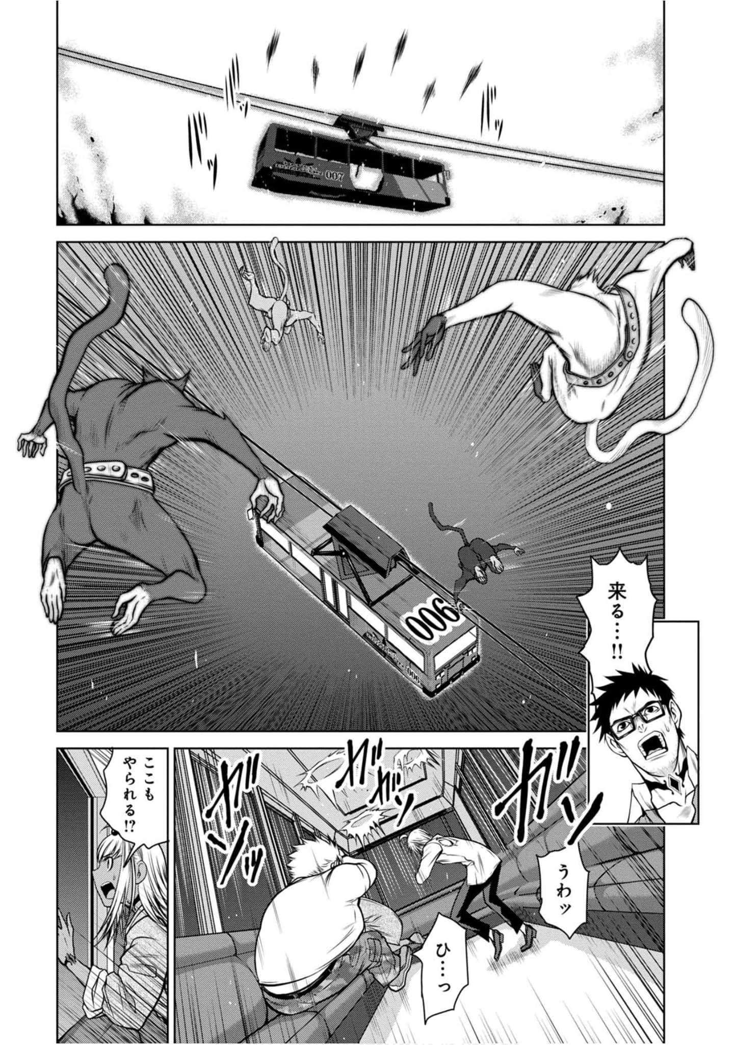 Page 99