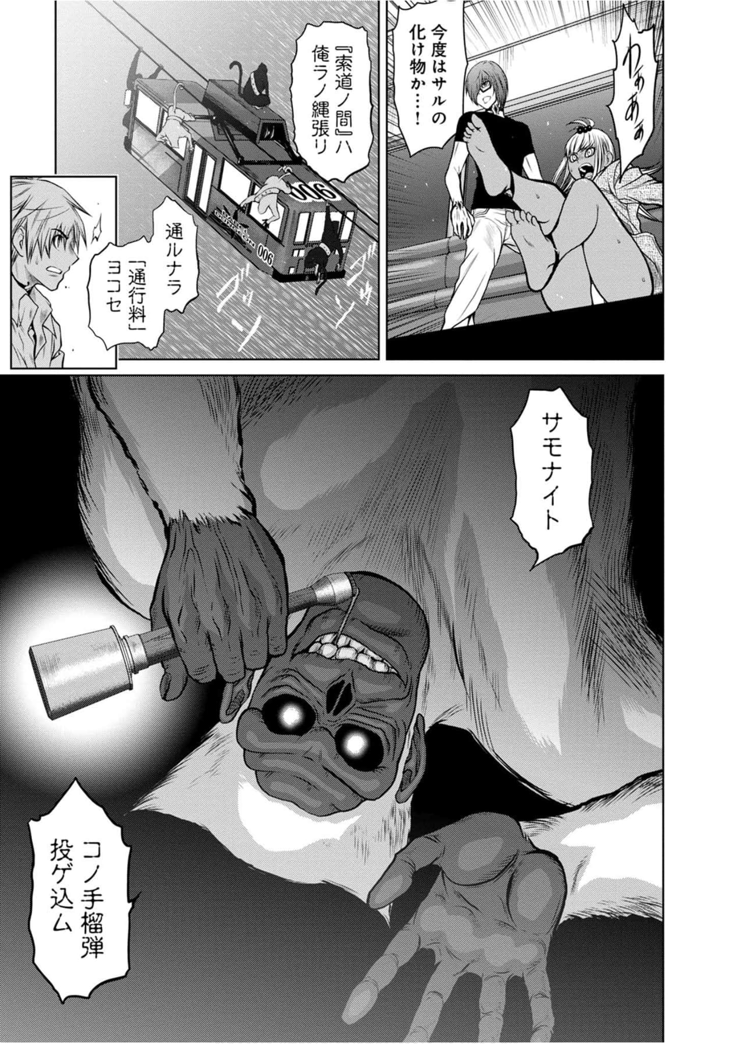 Page 101