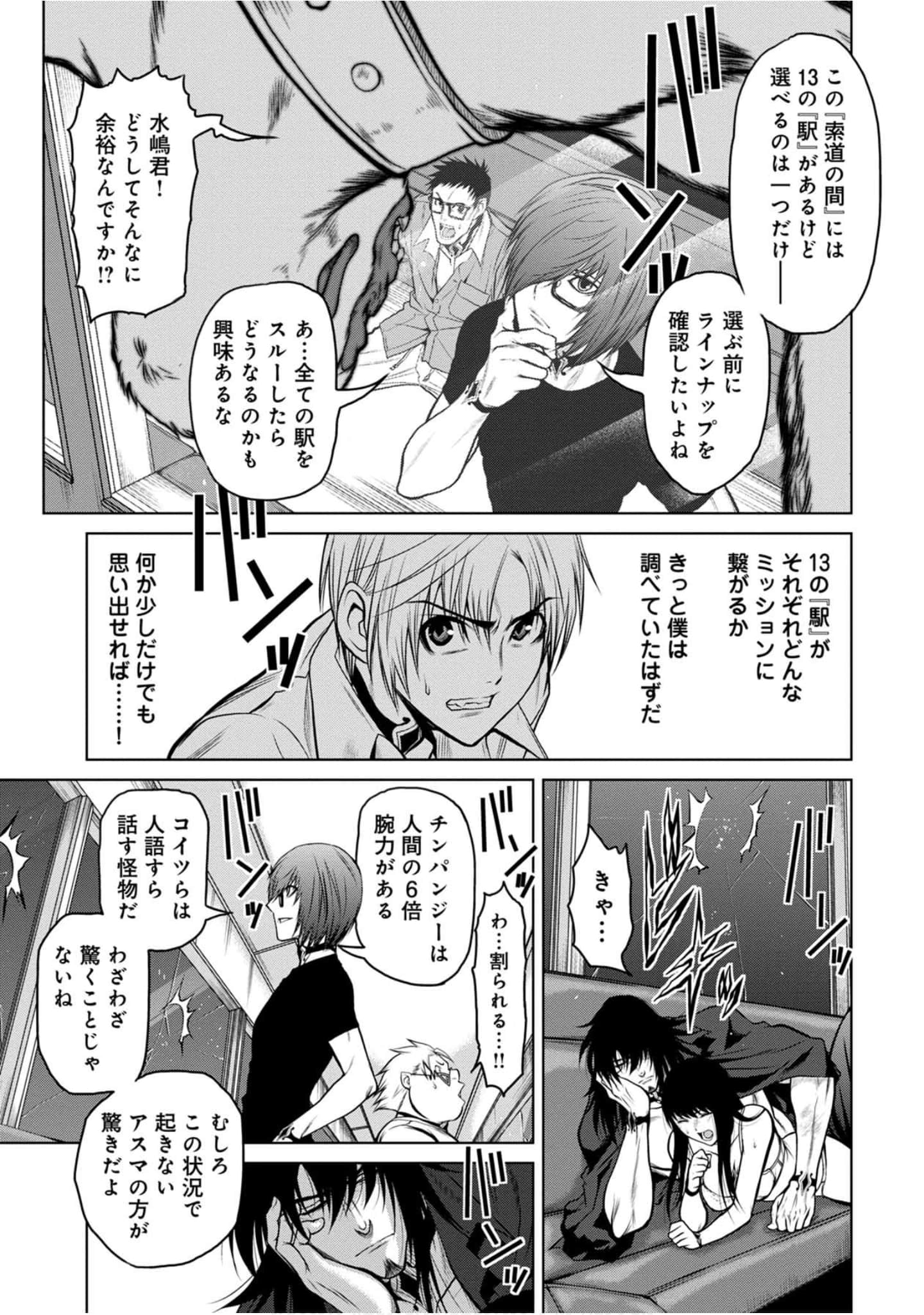 Page 104