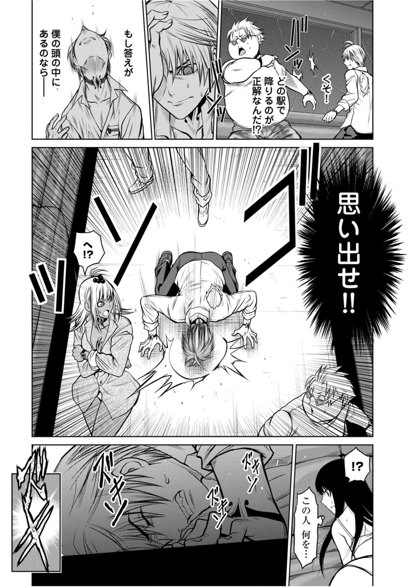 Page 105