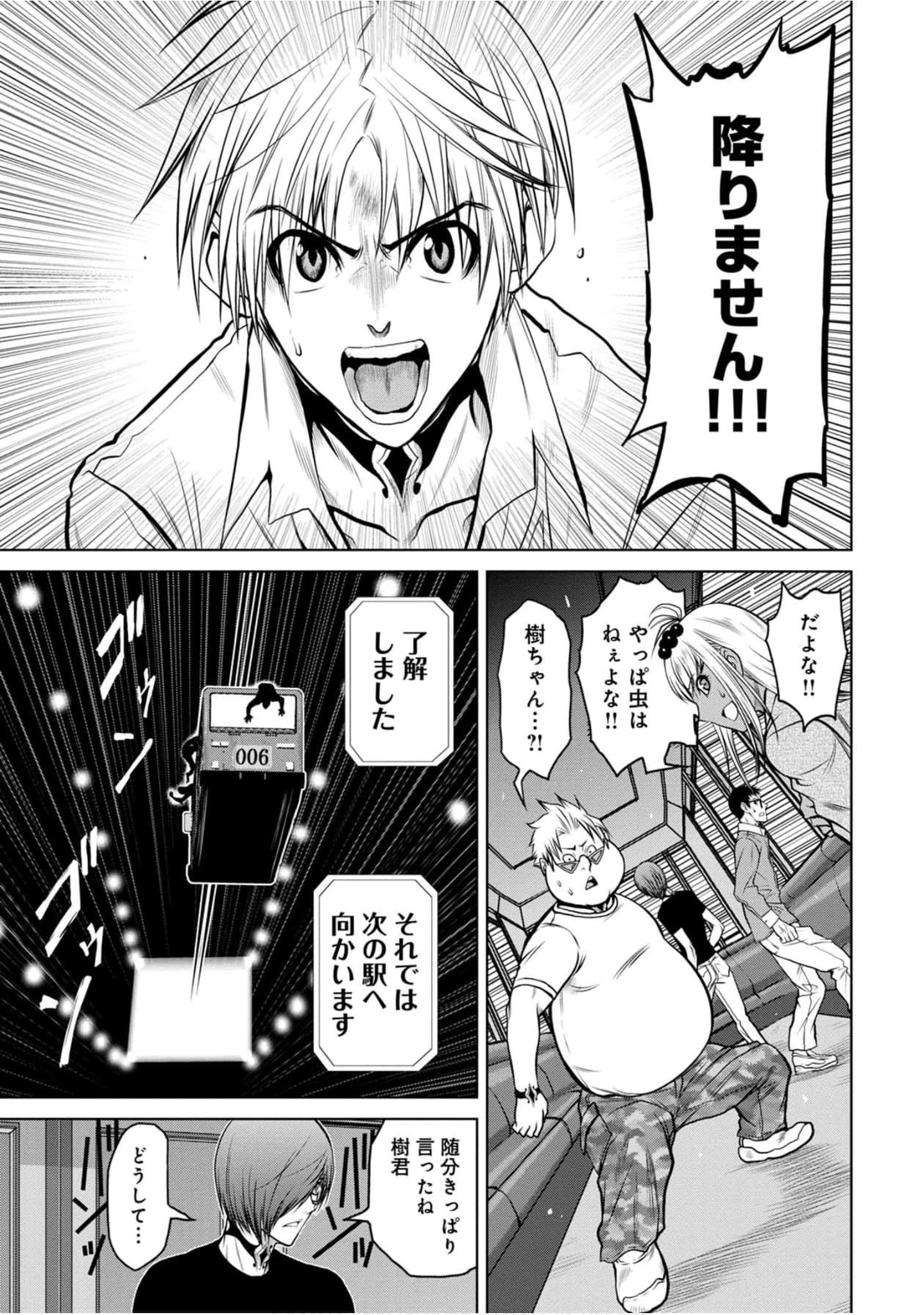 Page 108