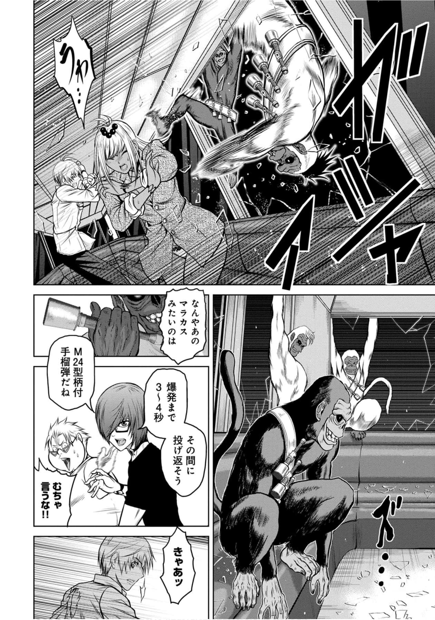 Page 109