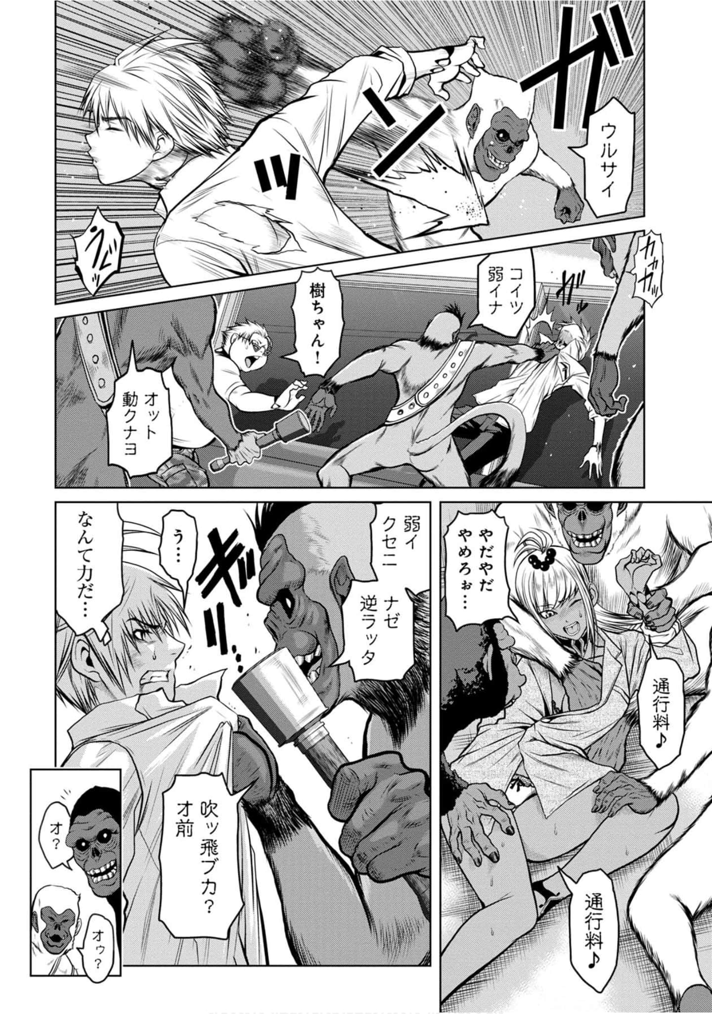 Page 111