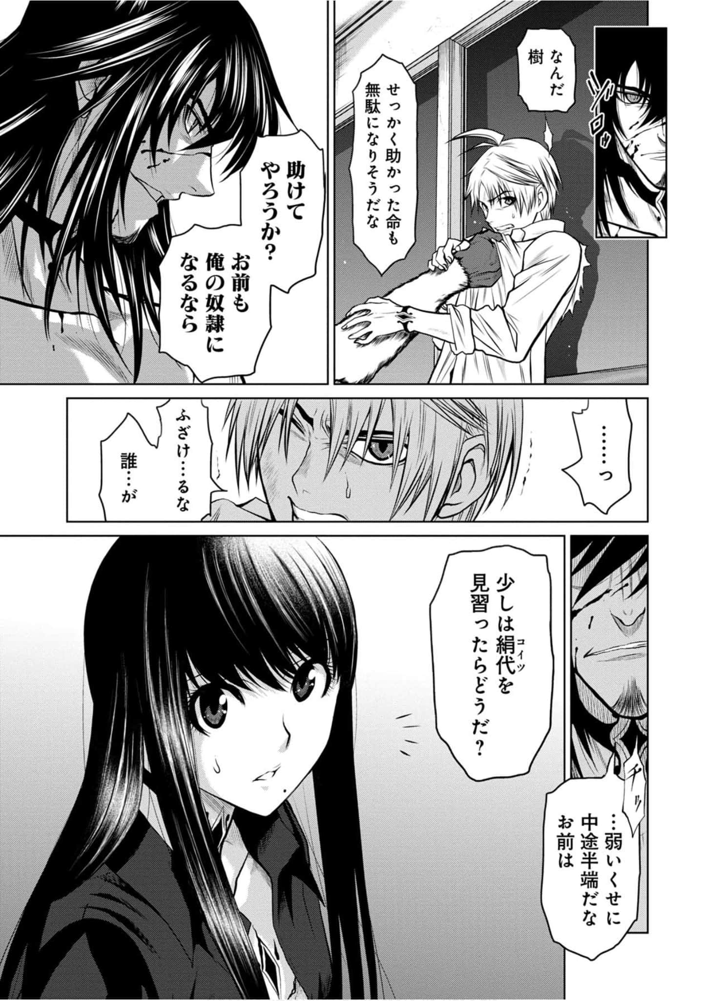 Page 116