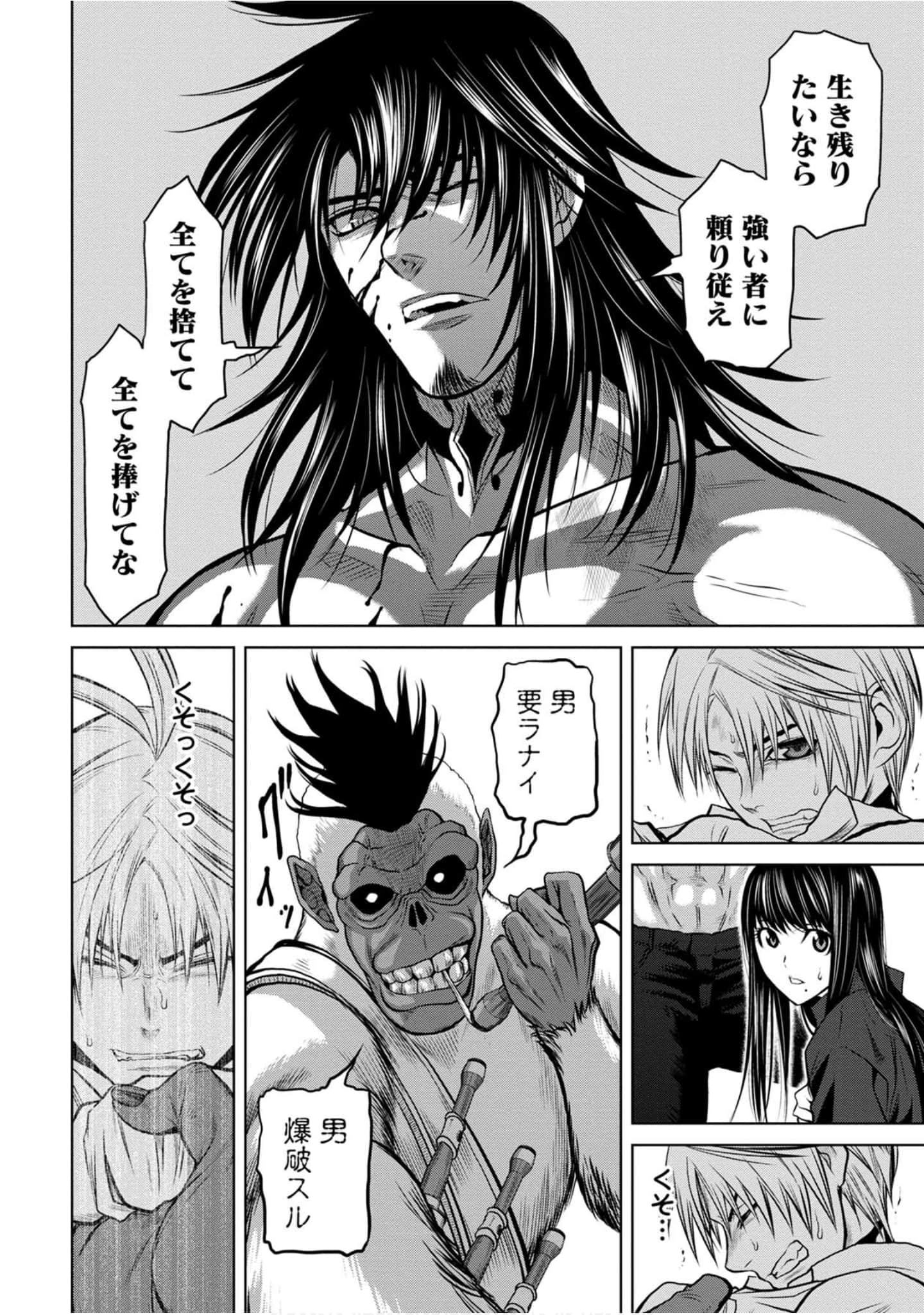 Page 117