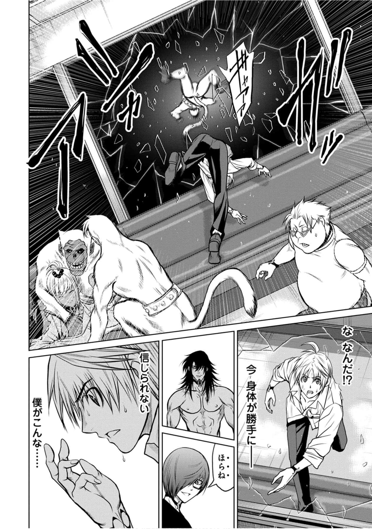 Page 119
