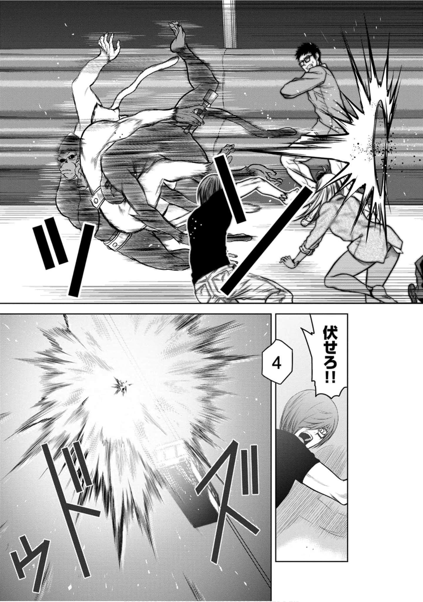 Page 122