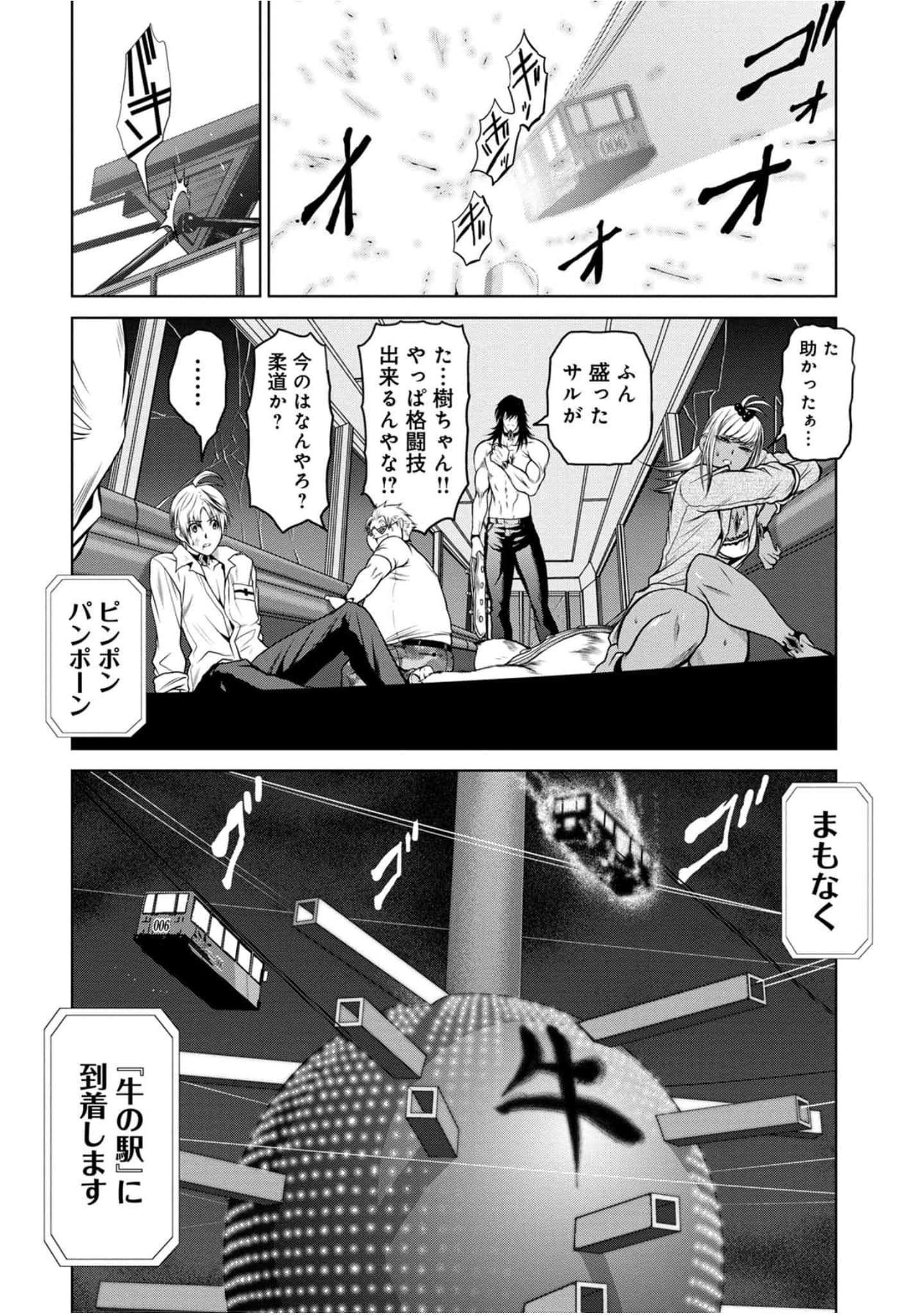 Page 123