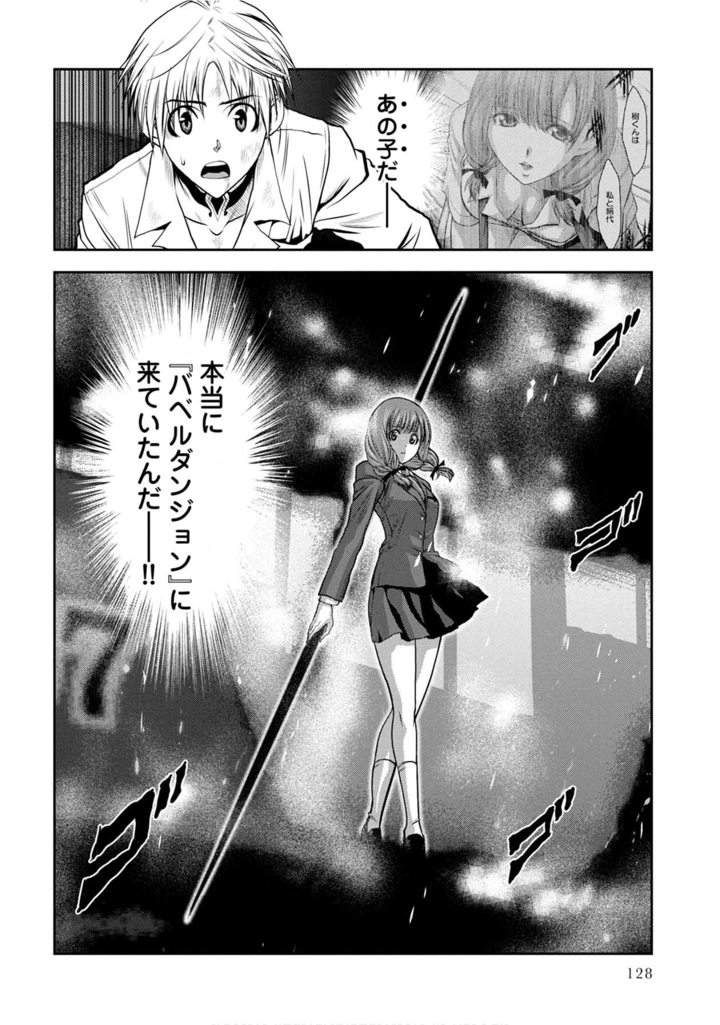 Page 129