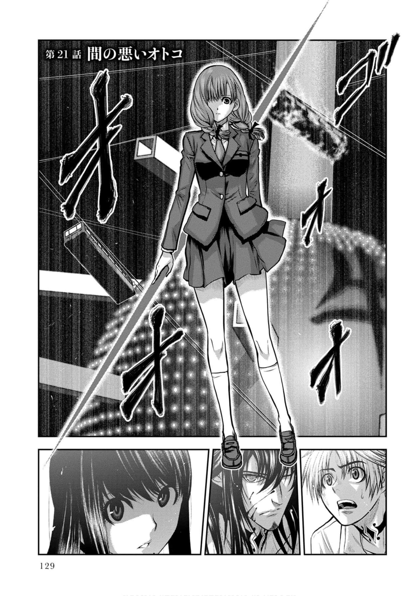 Page 130