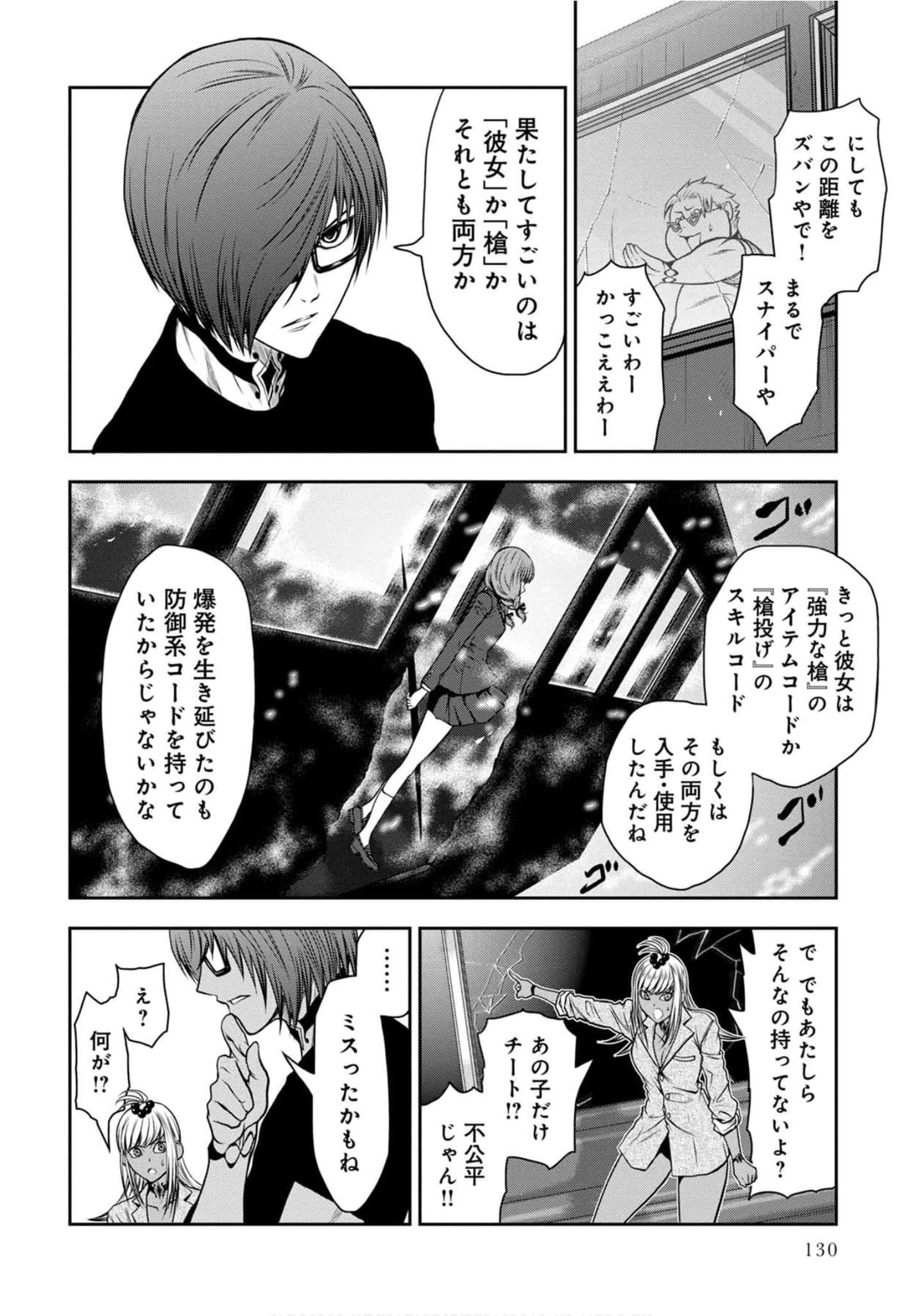 Page 131