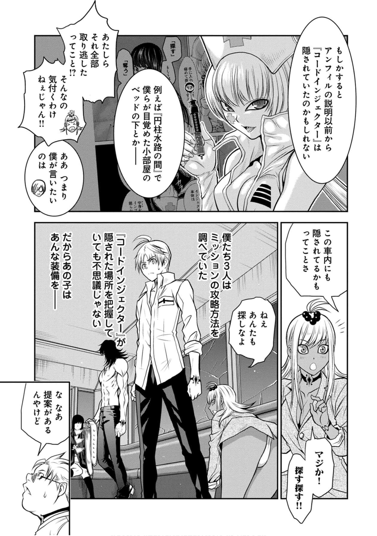 Page 132