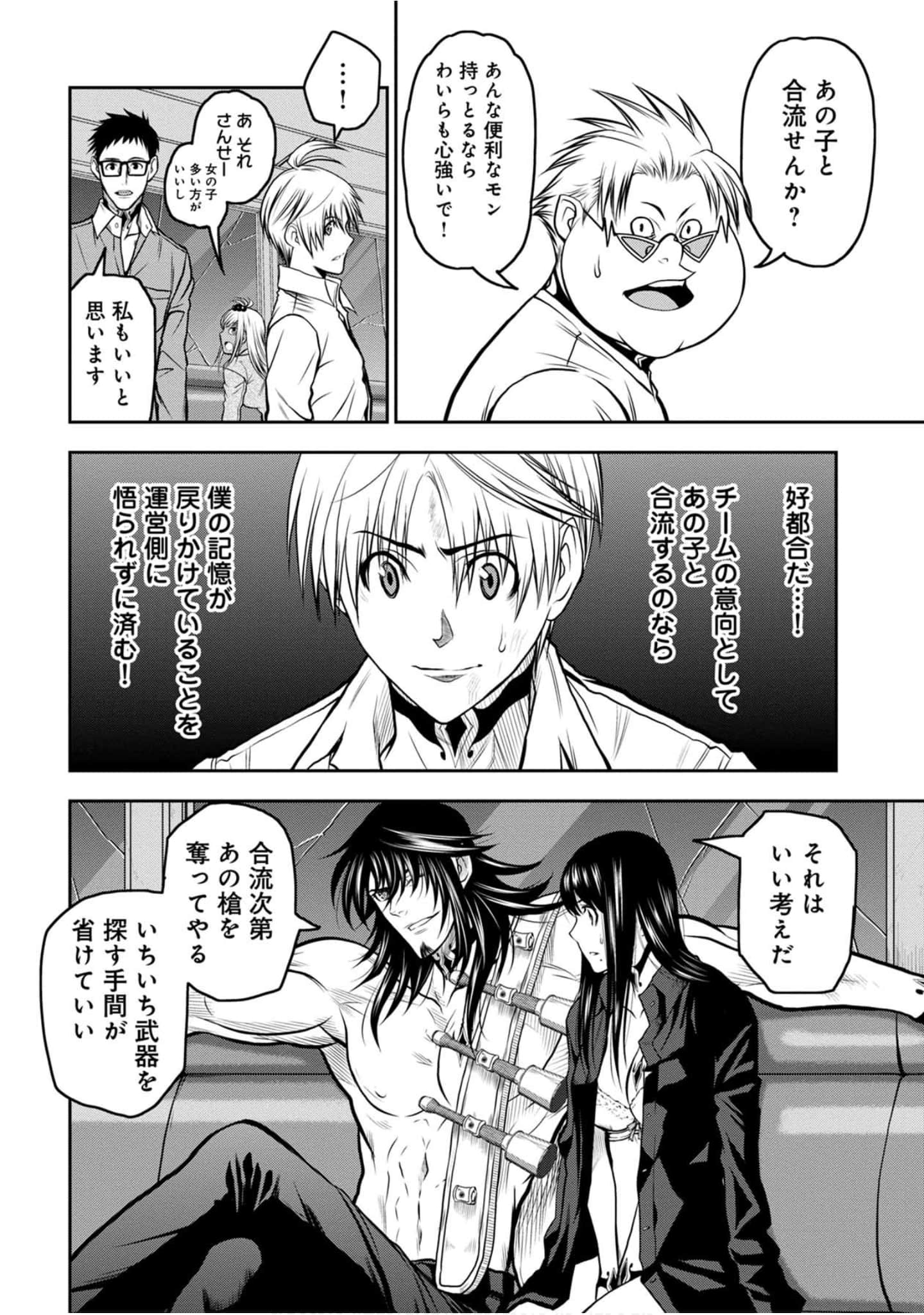 Page 133