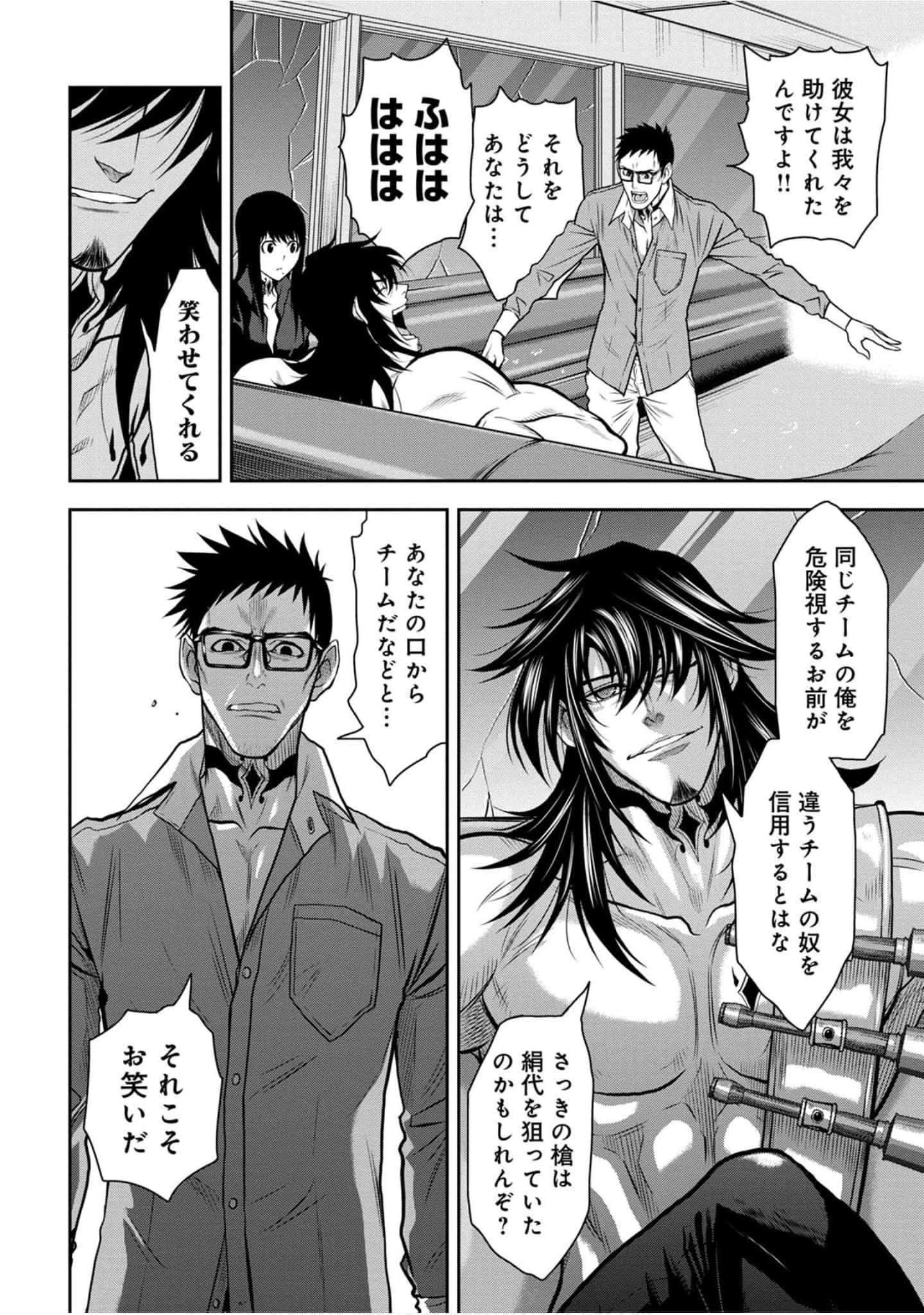 Page 135
