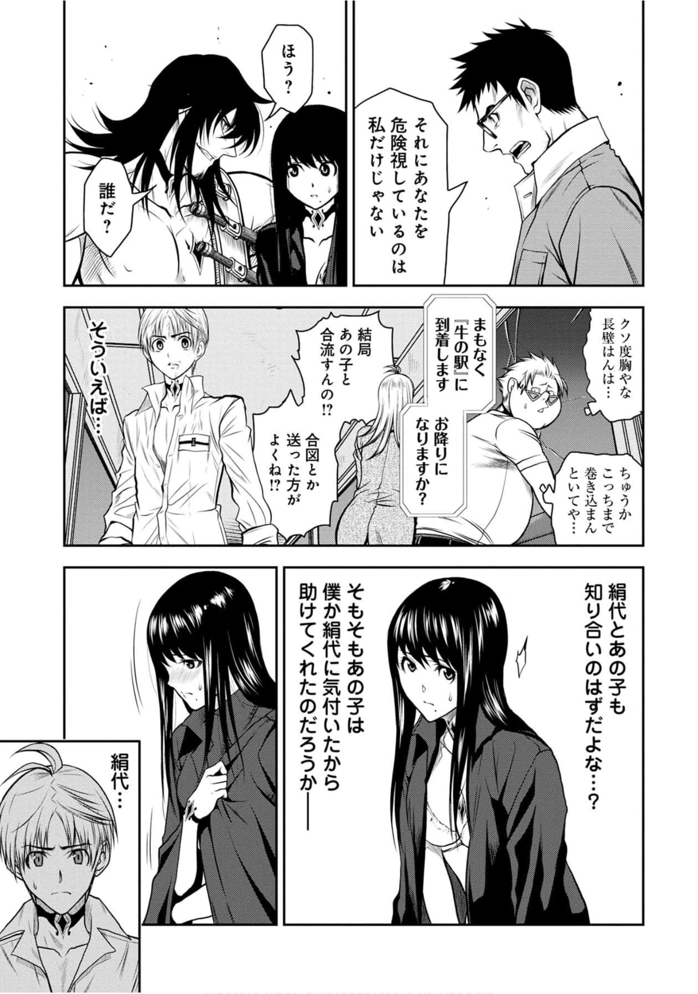 Page 136