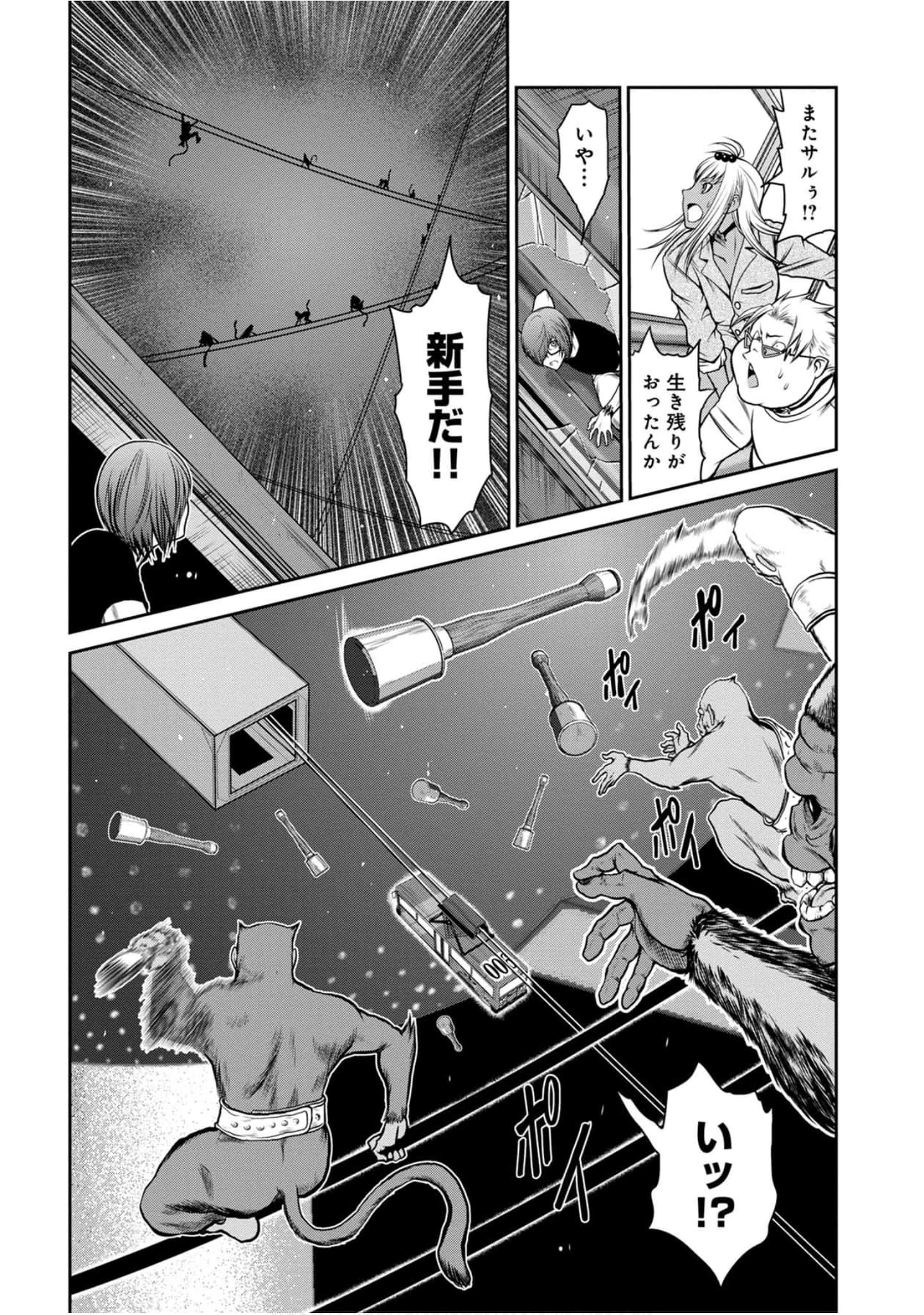 Page 139