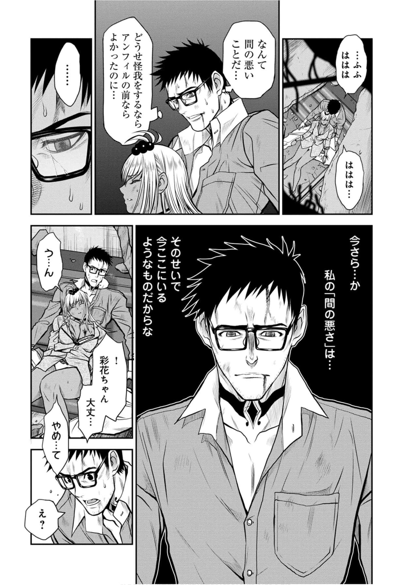 Page 143
