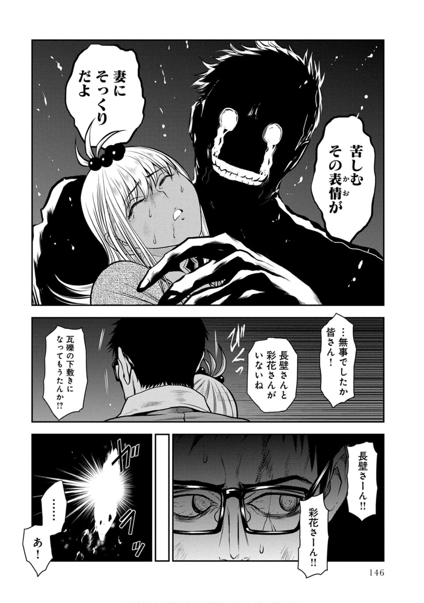 Page 147