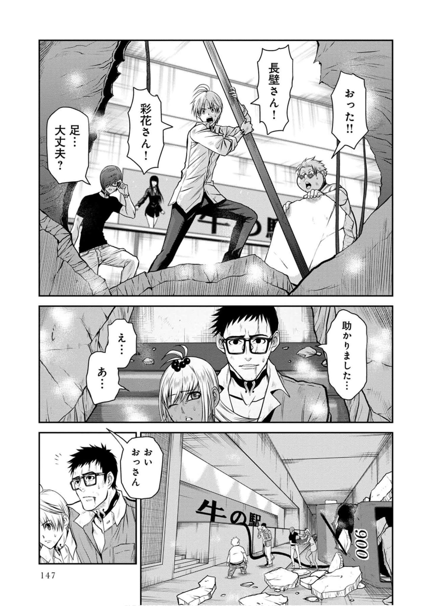 Page 148