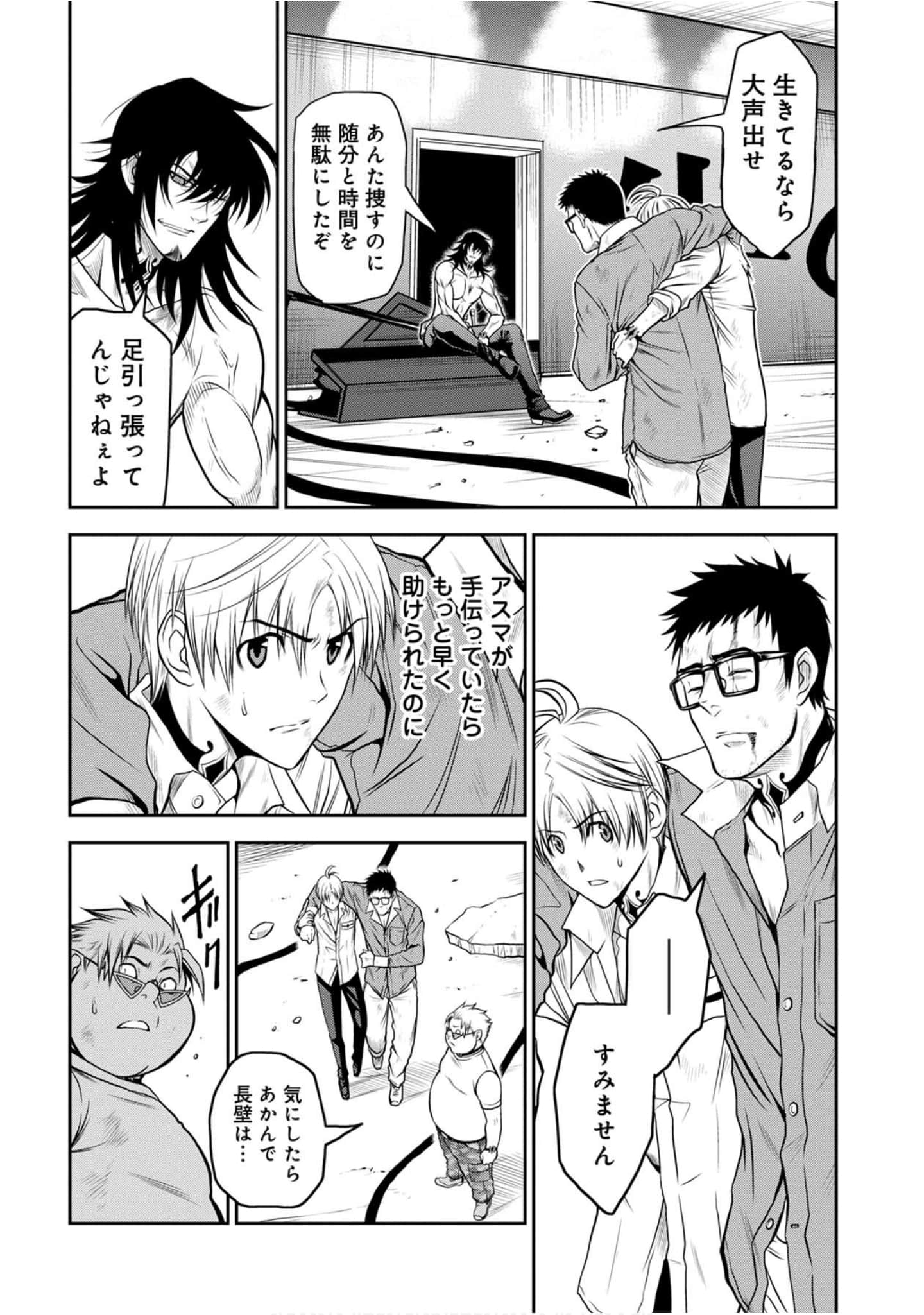Page 149
