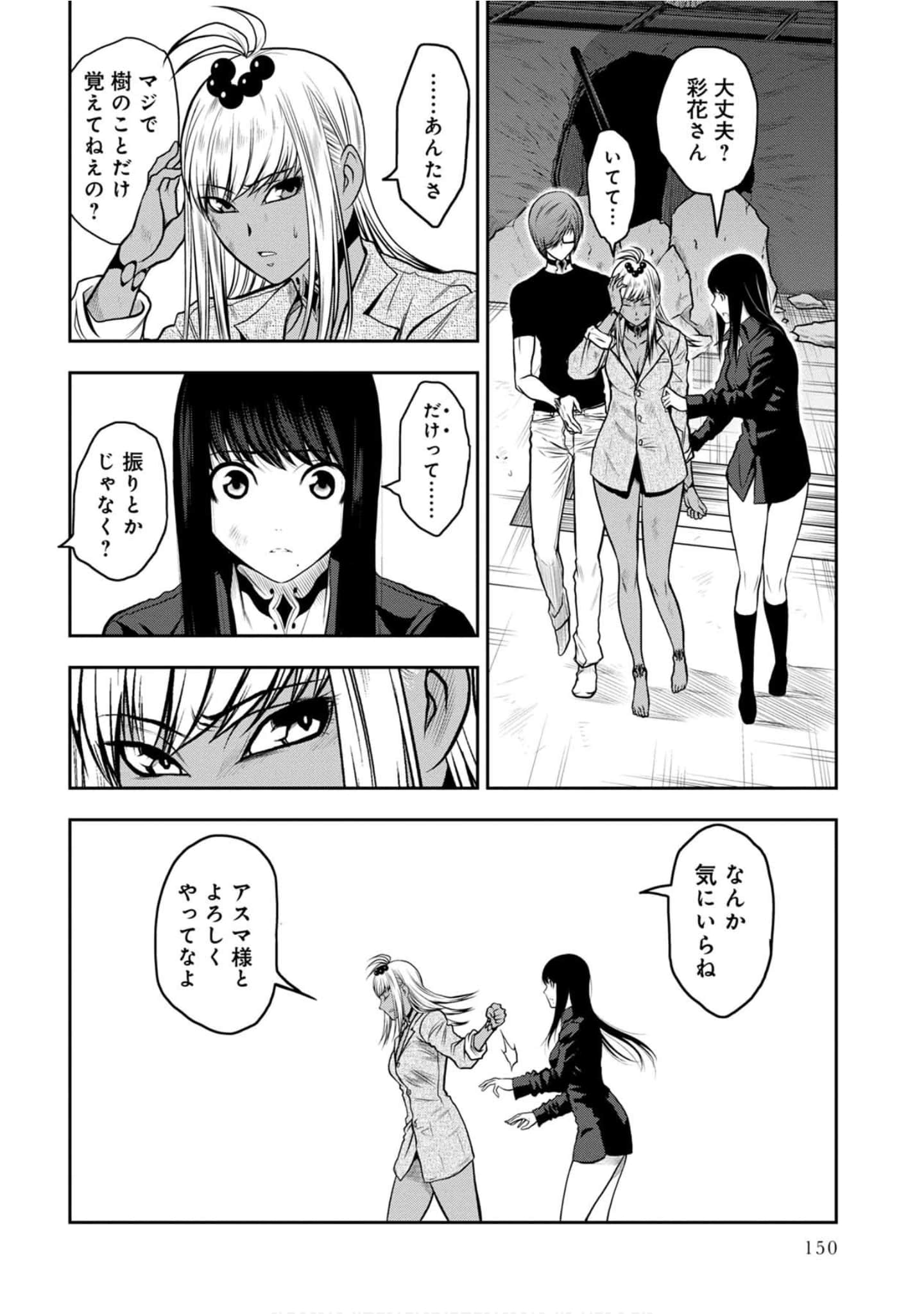 Page 151