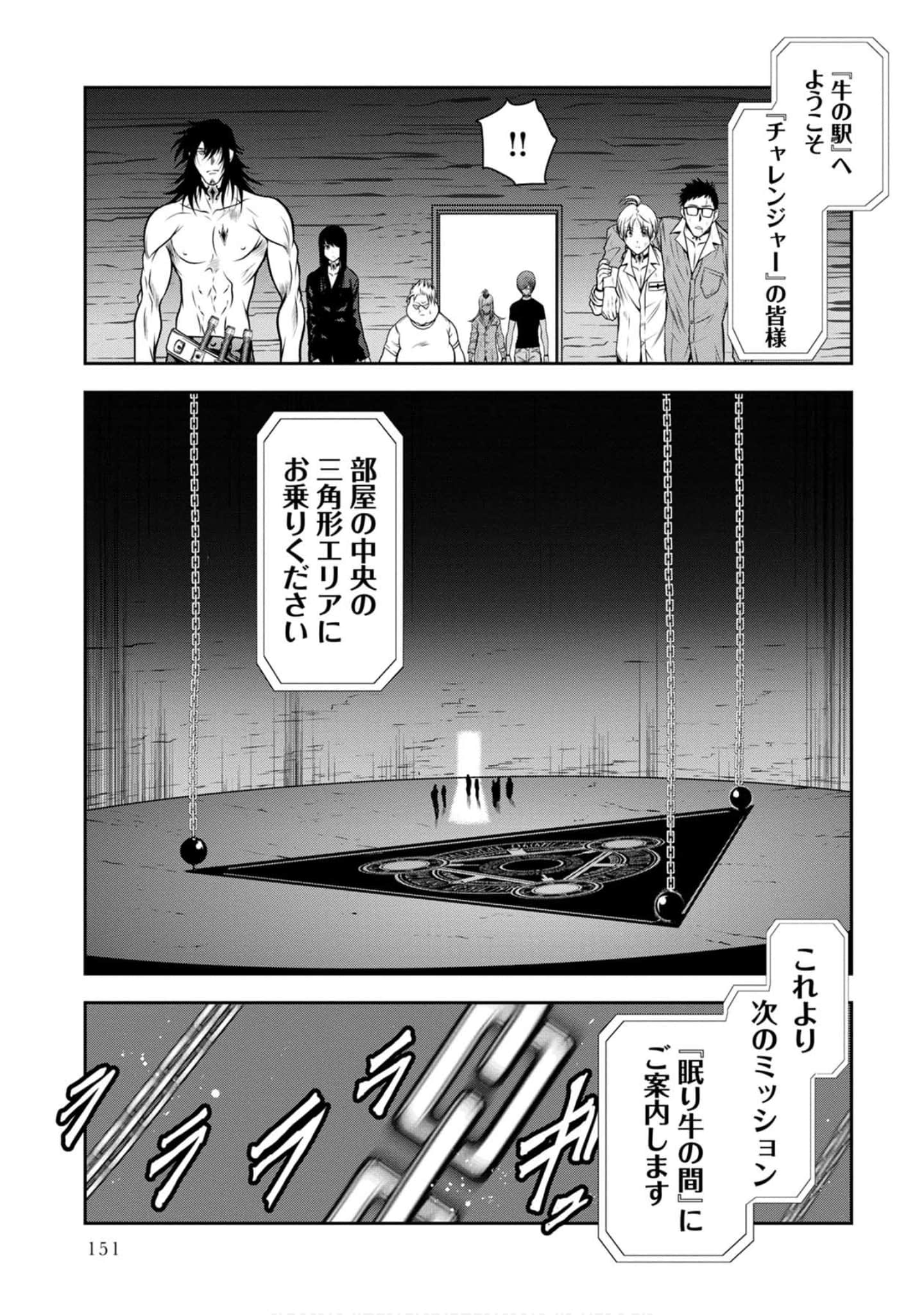 Page 152