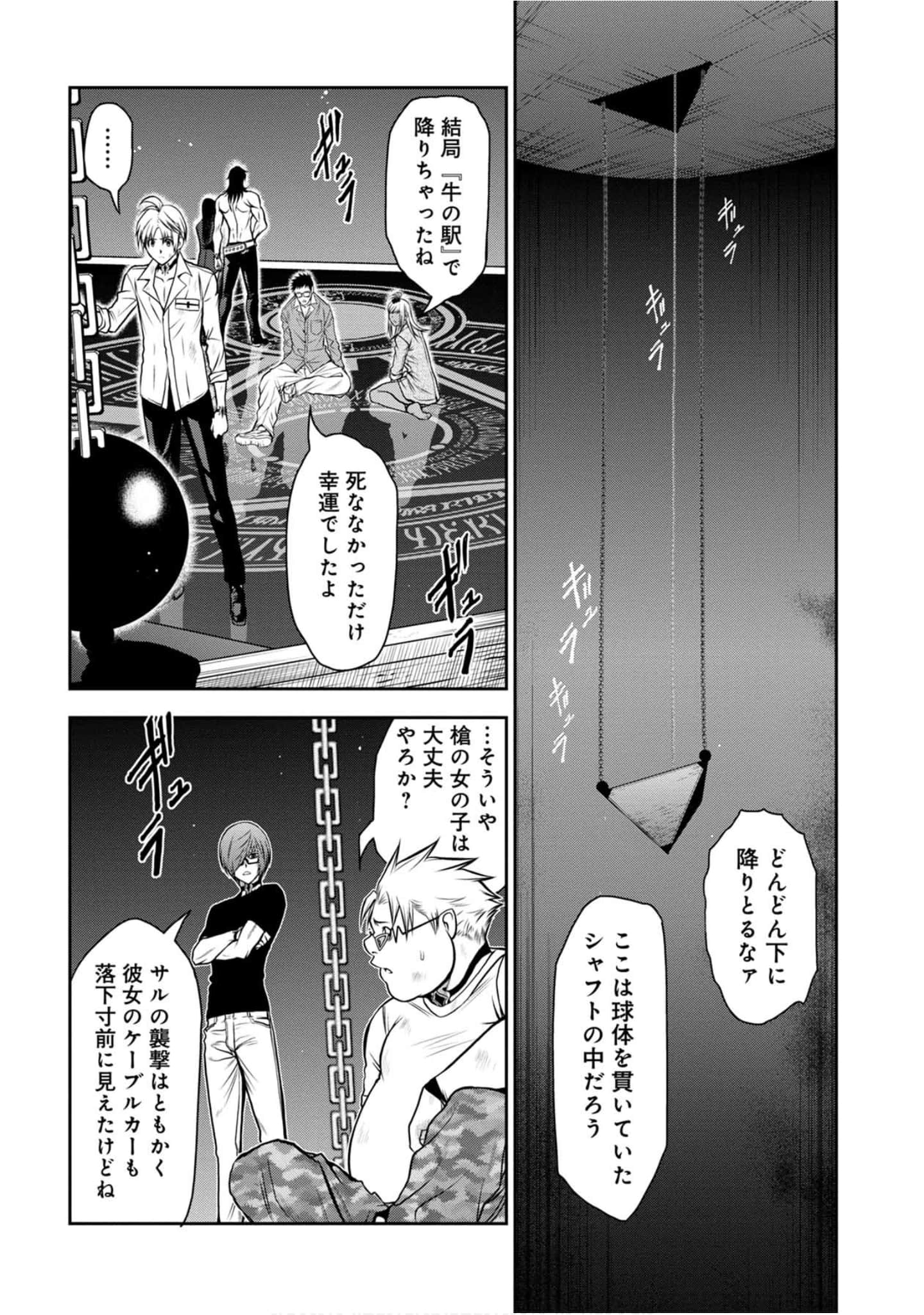 Page 153
