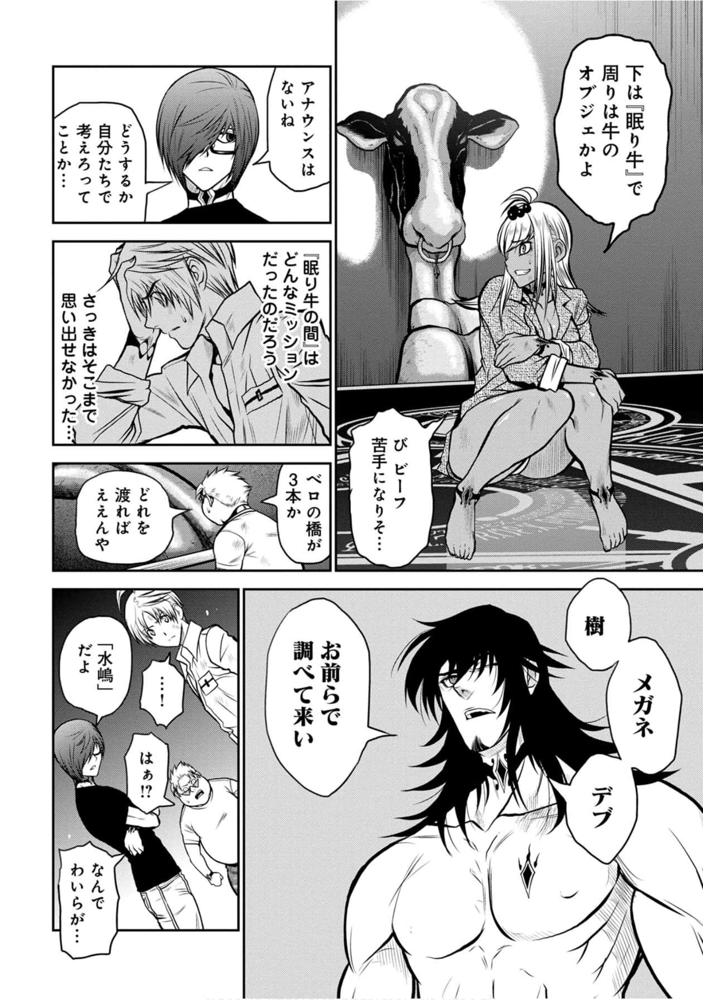 Page 161