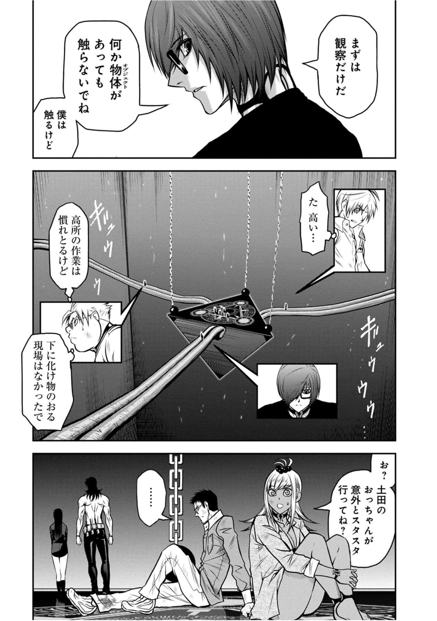 Page 163