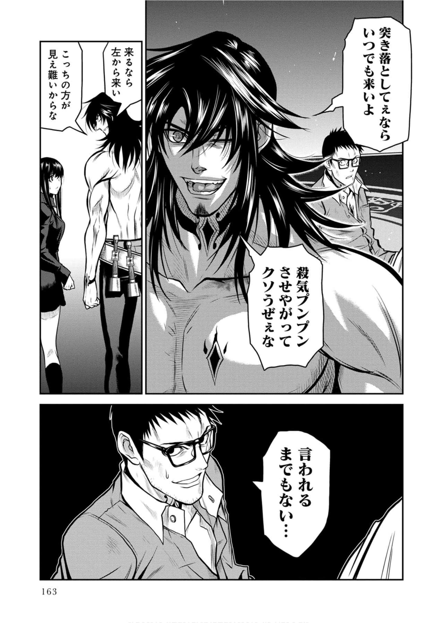 Page 164