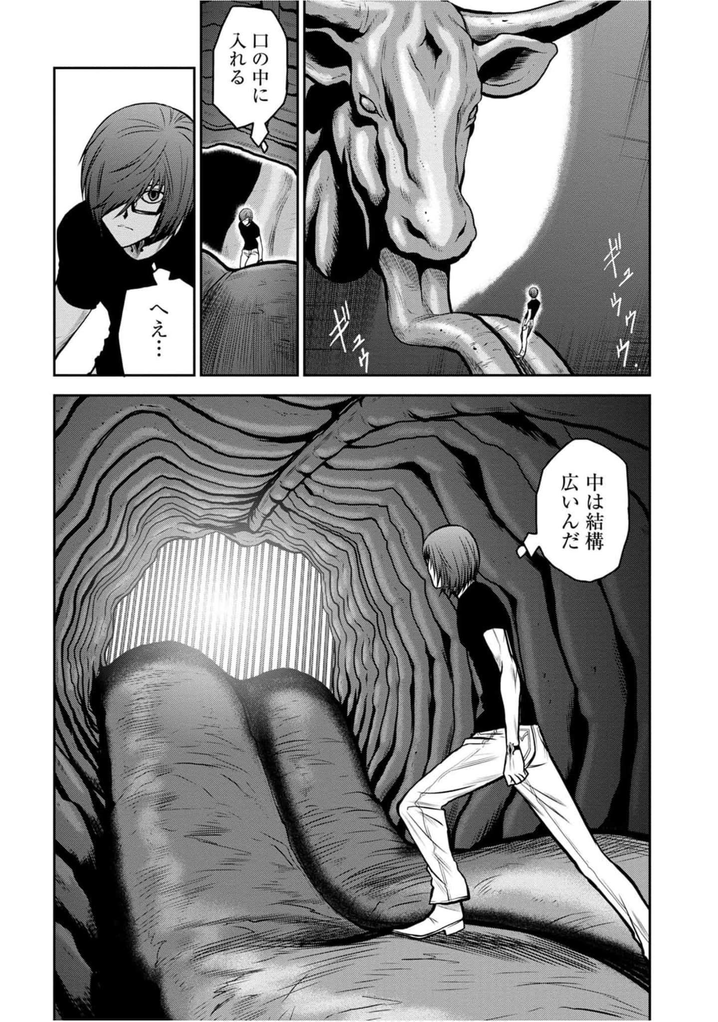 Page 167